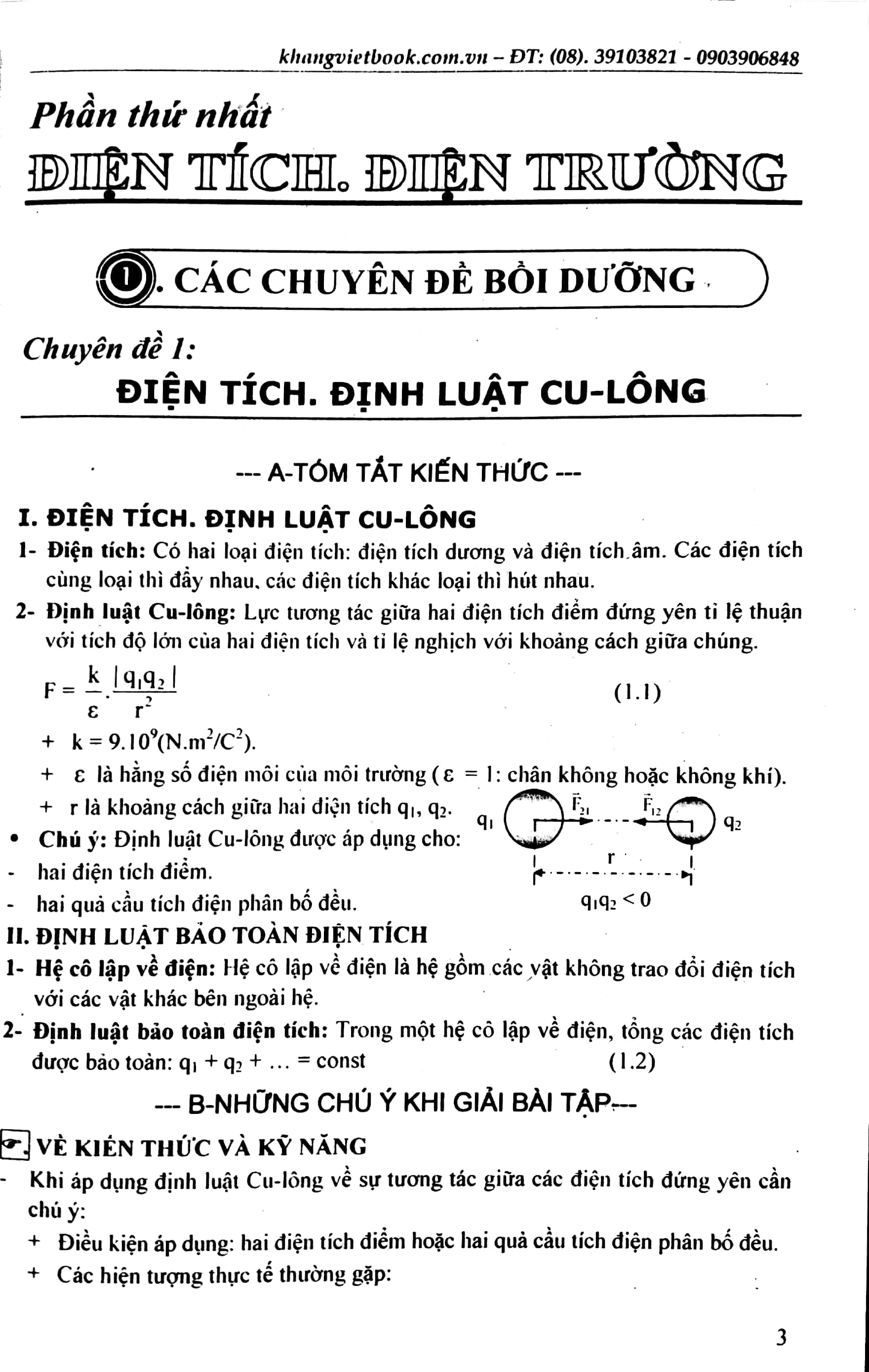 bộ công phá đề thi học sinh giỏi lý 11 - tập 1