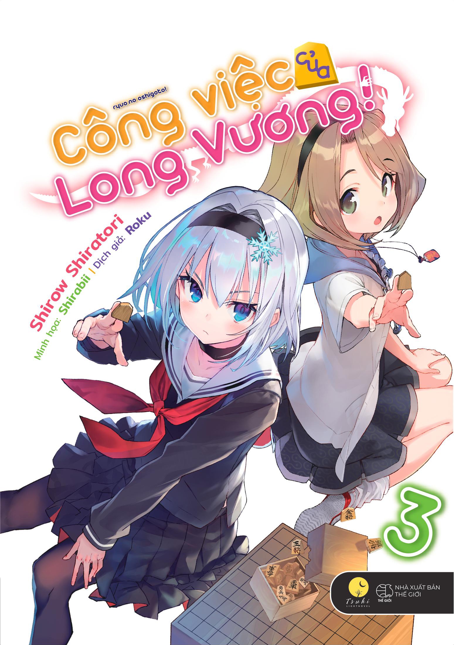 bộ công việc của long vương! - tập 3