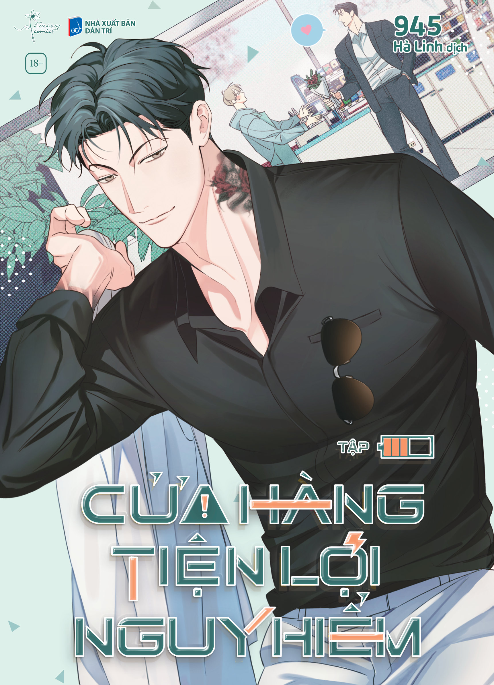 Bộ Cửa Hàng Tiện Lợi Nguy Hiểm - Tập 3 - Bản Đặc Biệt - Tặng Kèm 1 Bookmark Hóa Đơn + 2 Card Bo Góc + 1 Móc Khóa Đóng Mở Acrylic - Ảnh 3