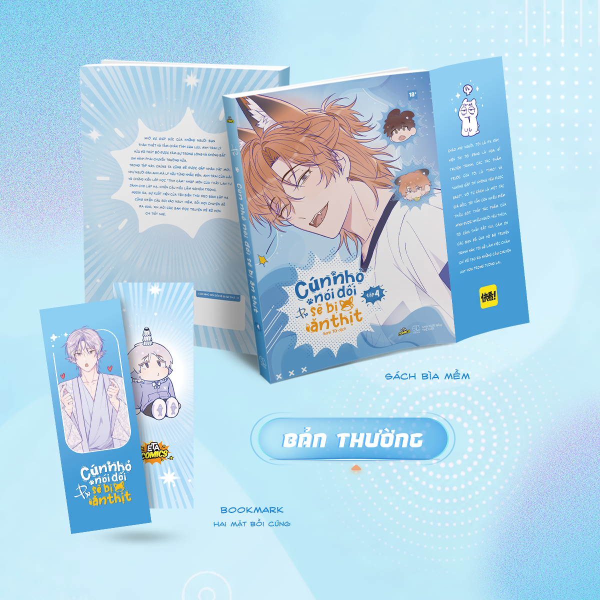 Bộ Cún Nhỏ Nói Dối Sẽ Bị Ăn Thịt - Tập 4 - Tặng Kèm Bookmark Hai Mặt