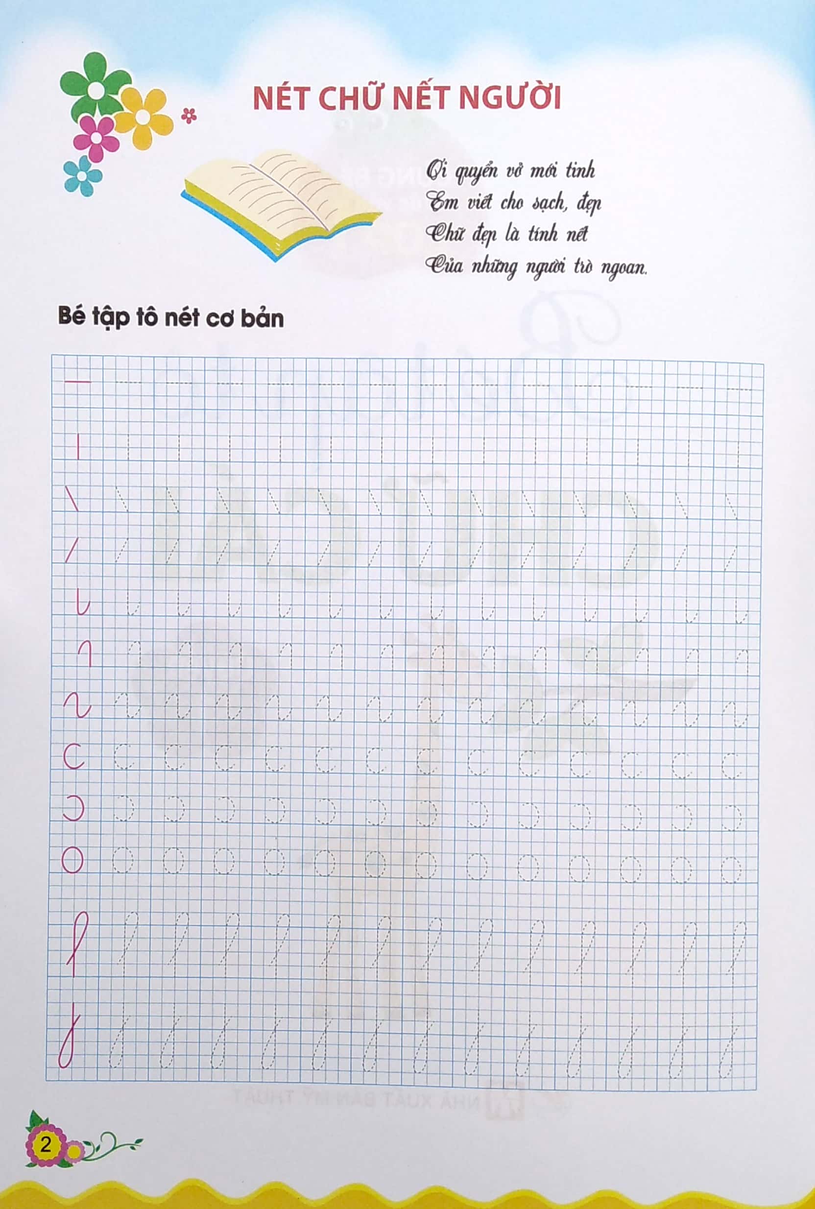 bộ cùng bé bước vào lớp 1 - bé tập tô chữ cái - quyển 1