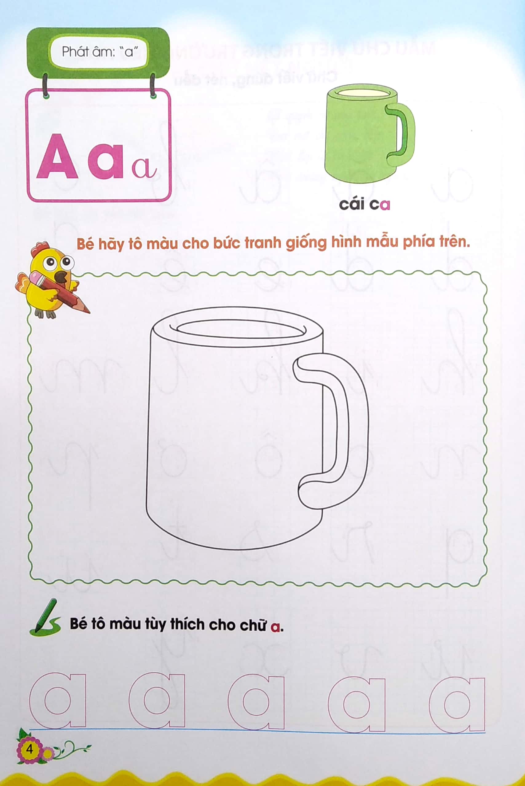 bộ cùng bé bước vào lớp 1 - bé tập tô chữ cái - quyển 1