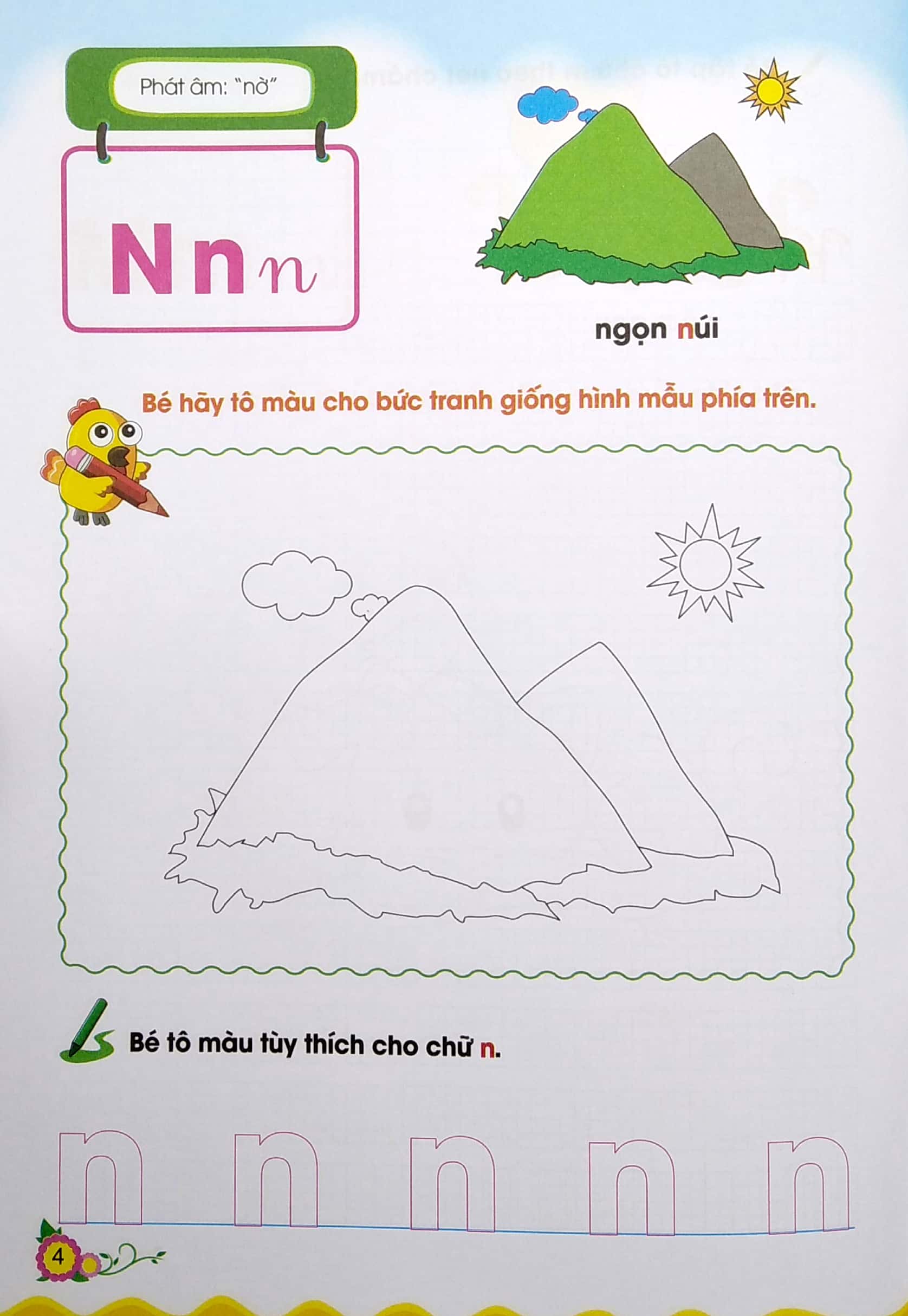 bộ cùng bé bước vào lớp 1 - bé tập tô chữ cái - quyển 2