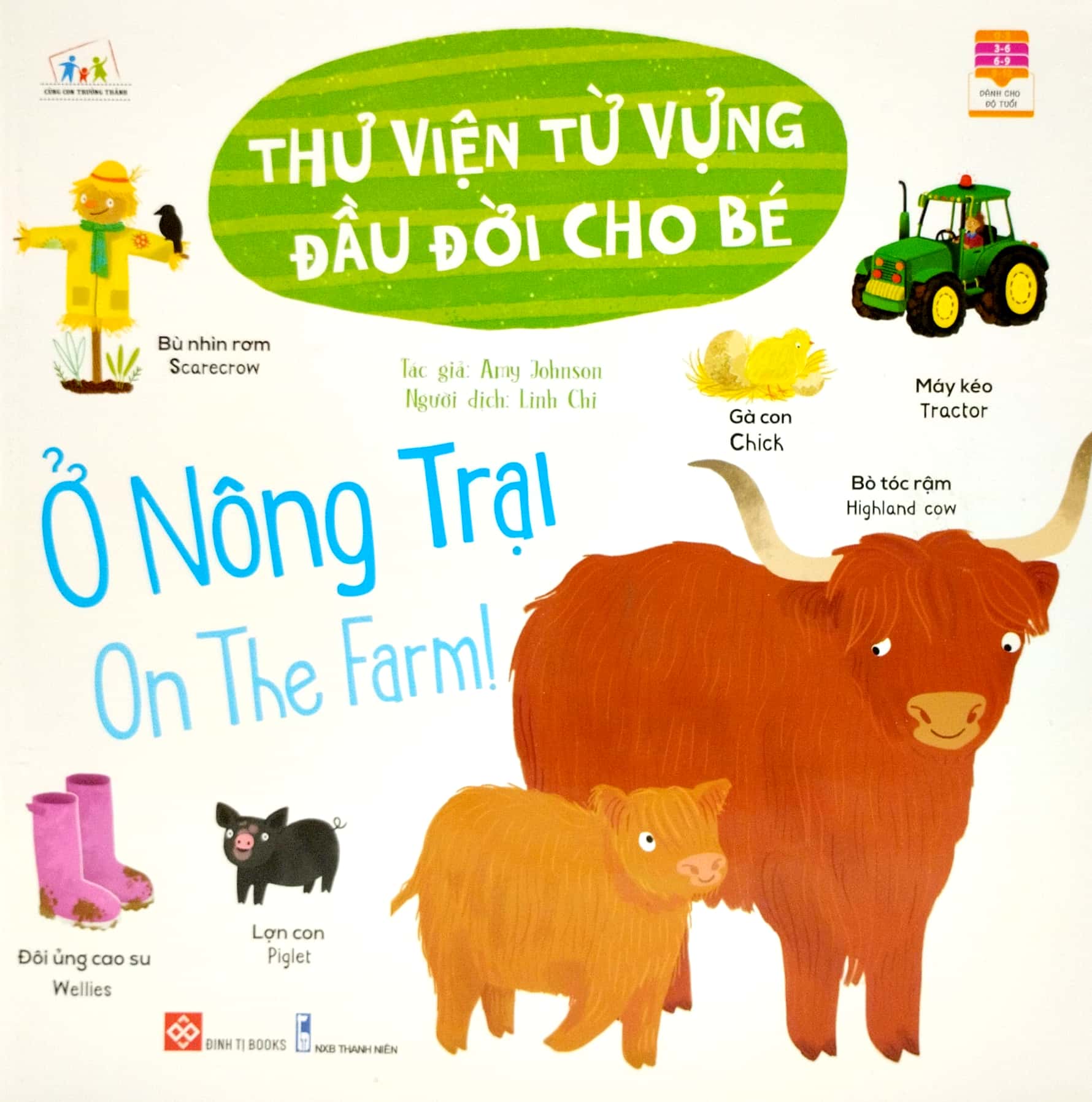 bộ cùng con trưởng thành - thư viện từ vựng đầu đời cho bé (bộ 4 cuốn)