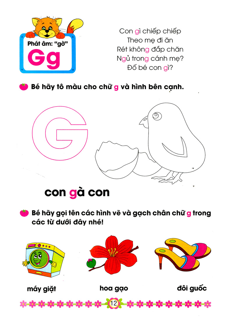 bộ cùng em vào lớp 1 - bé làm quen với chữ cái (tập 1)