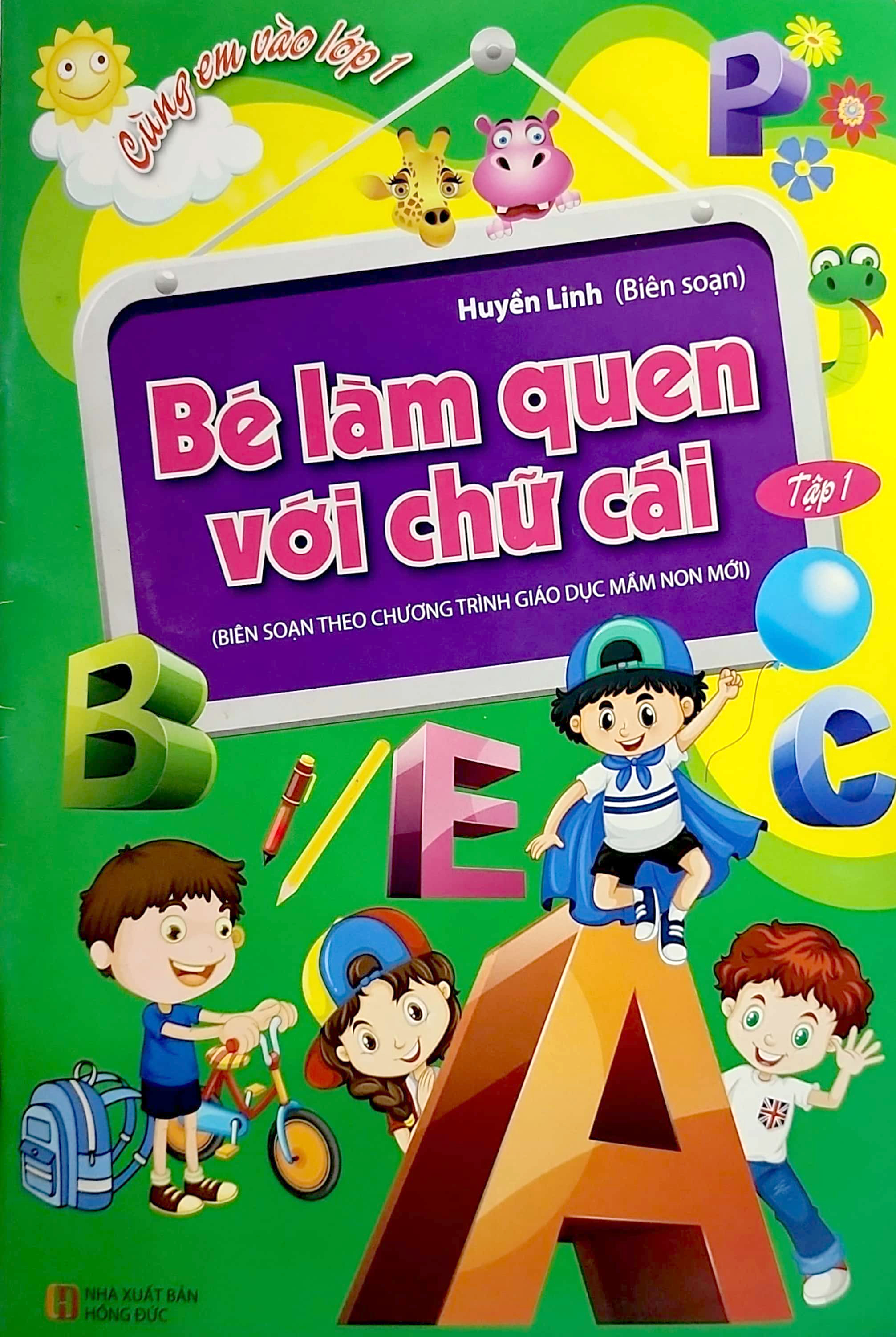 bộ cùng em vào lớp 1 - bé làm quen với chữ cái - tập 1 (tái bản 2021)