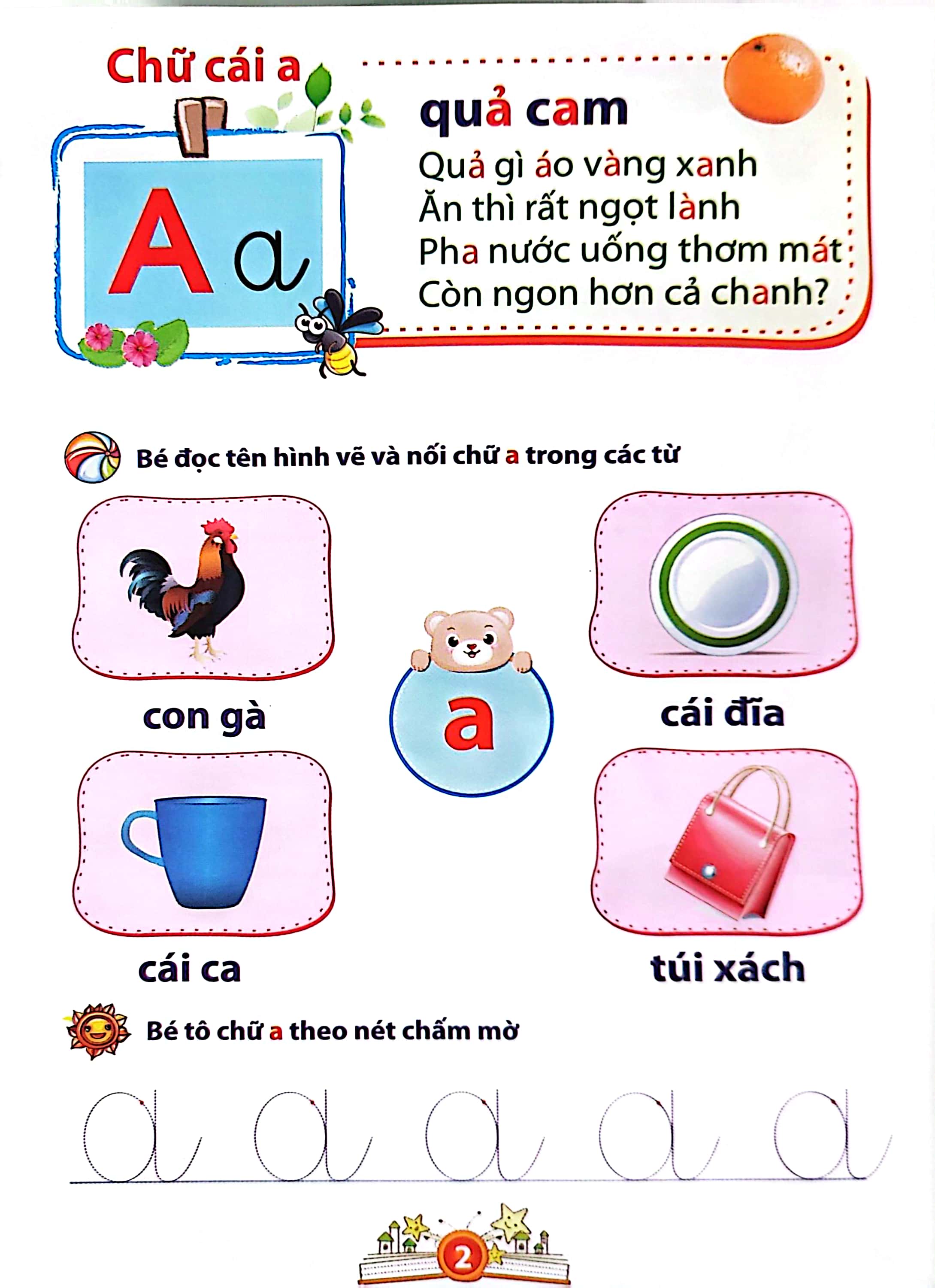 bộ cùng em vào lớp 1 - bé làm quen với chữ cái - tập 1 (tái bản 2021)