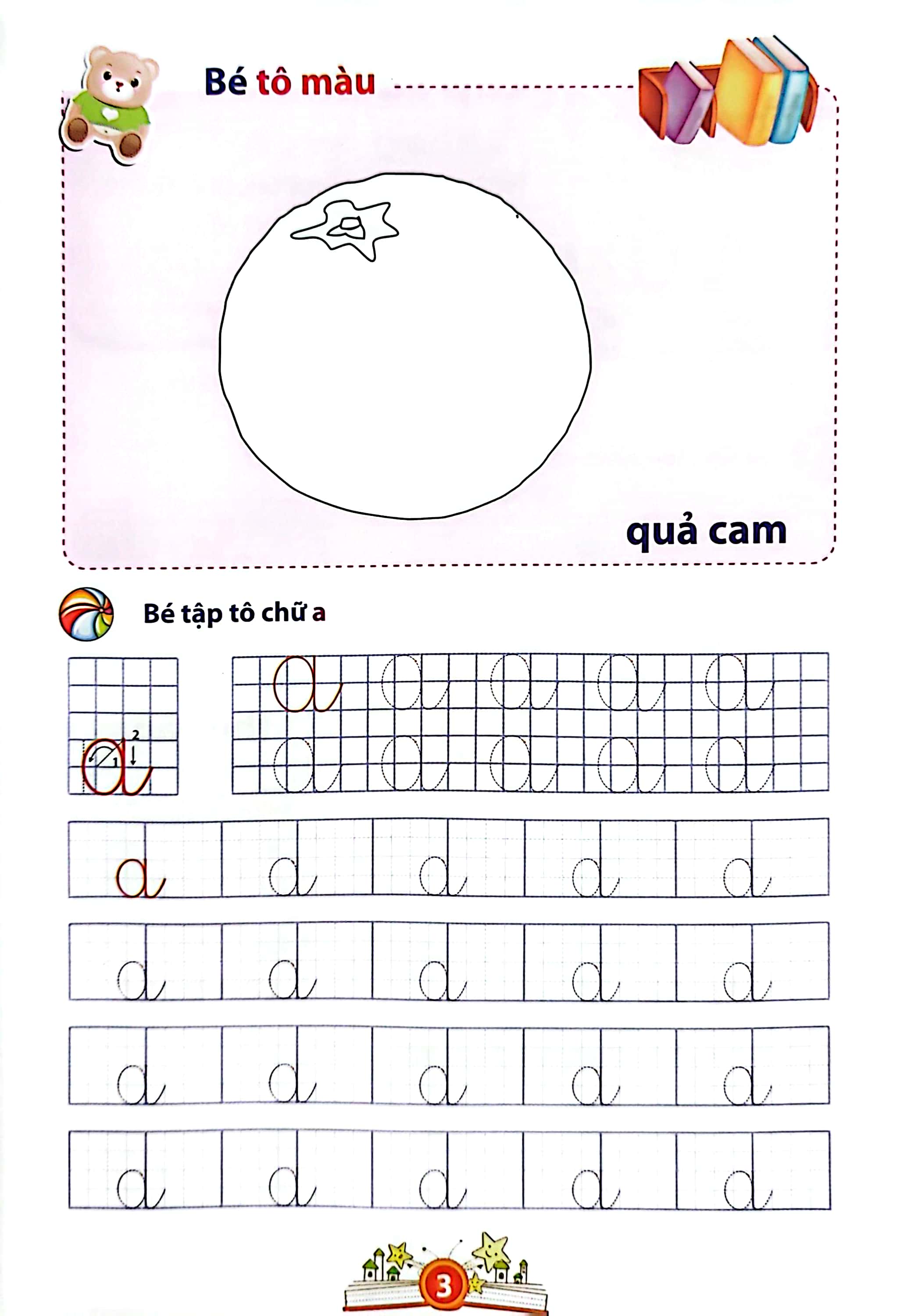bộ cùng em vào lớp 1 - bé làm quen với chữ cái - tập 1 (tái bản 2021)