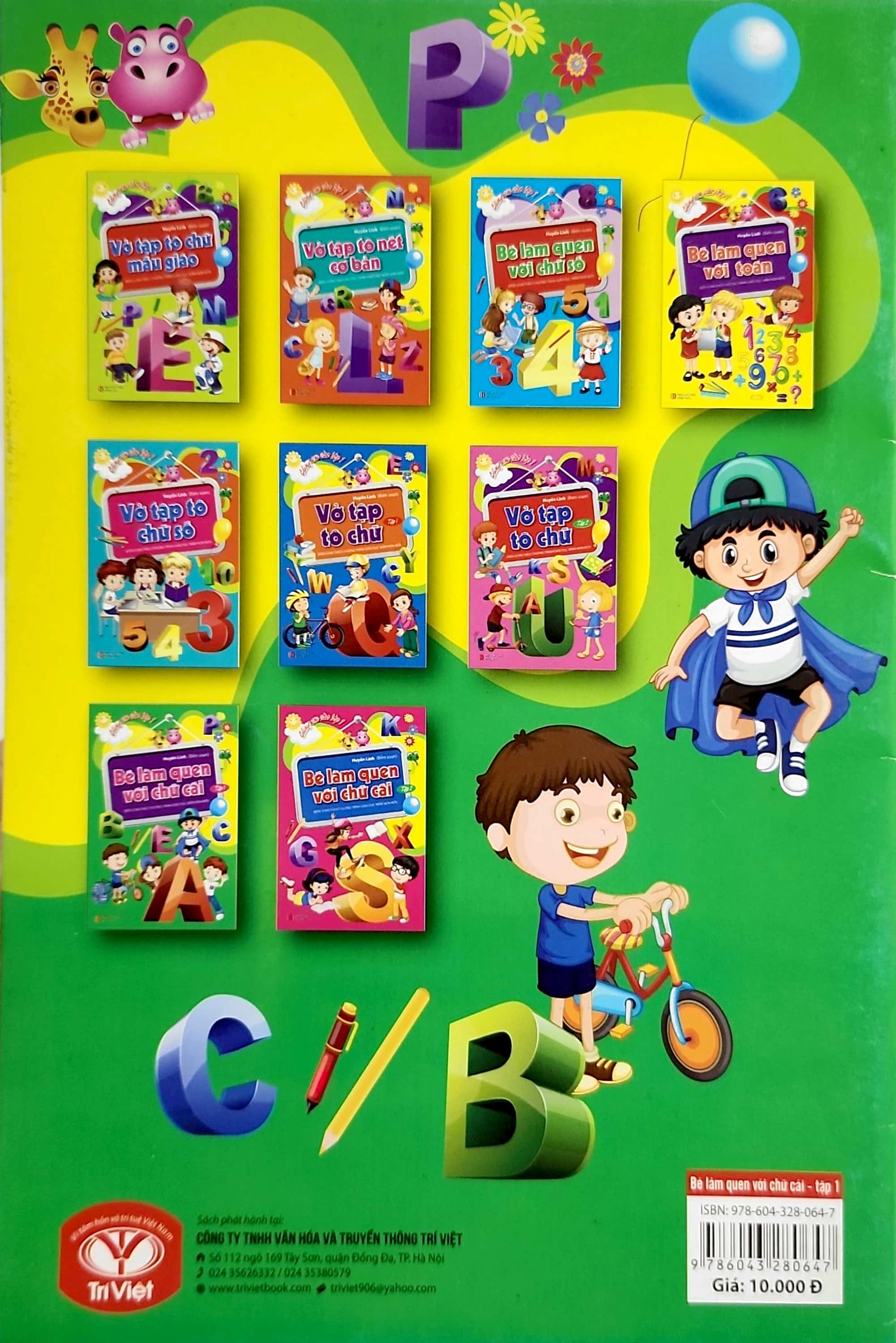 bộ cùng em vào lớp 1 - bé làm quen với chữ cái - tập 1 (tái bản 2021)