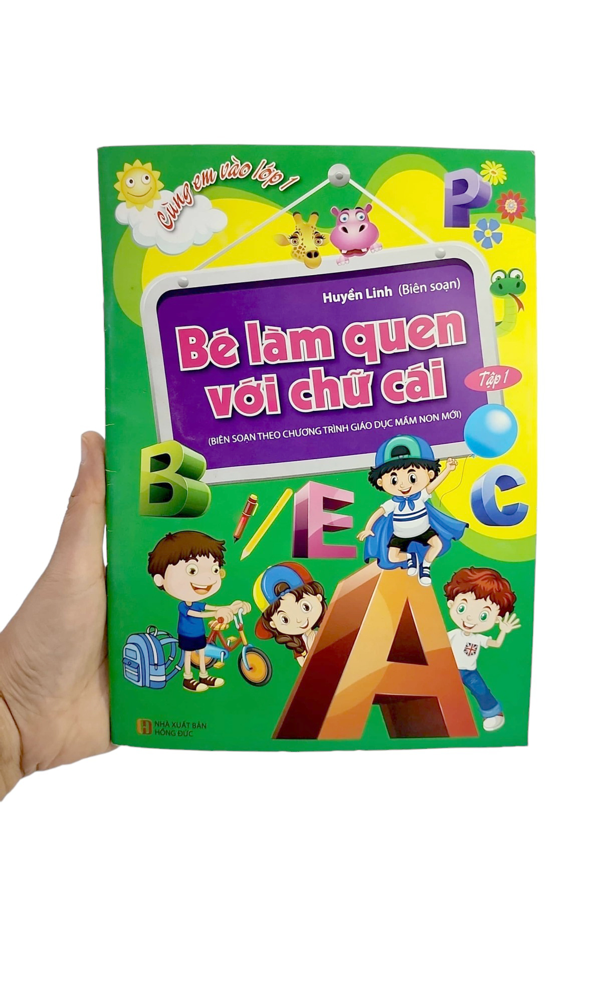 bộ cùng em vào lớp 1 - bé làm quen với chữ cái - tập 1 (tái bản 2021)