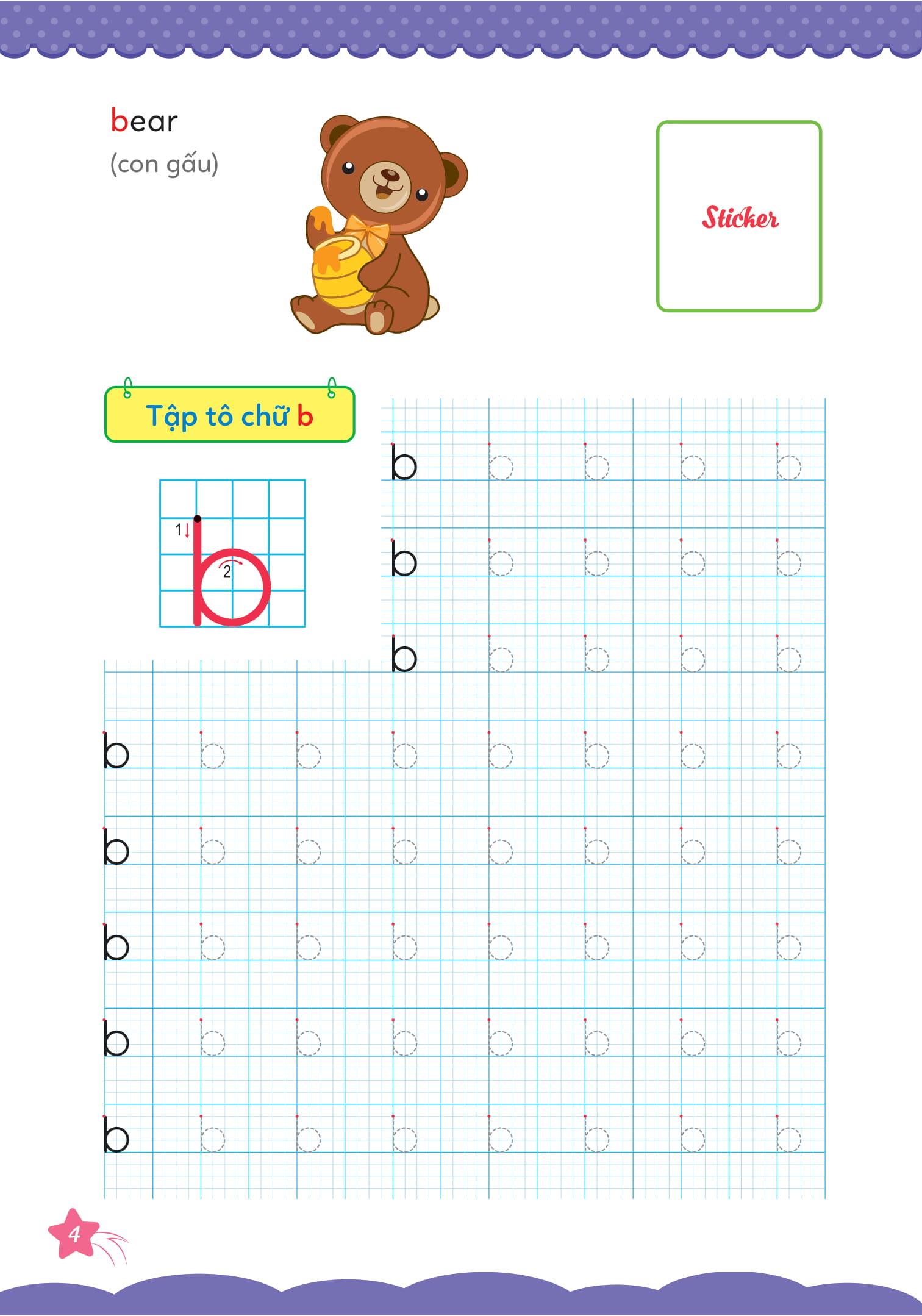 bộ cùng khủng long tập viết chữ cơ bản - chữ cái tiếng anh viết thường - quyển 5 (sticker bé gái)