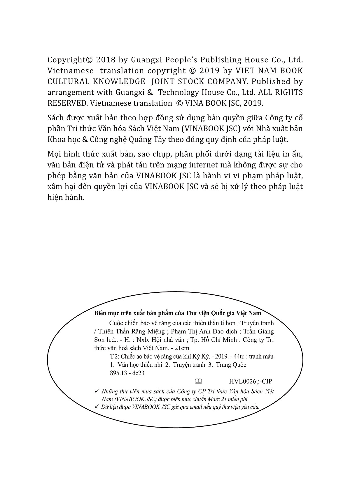 bộ cuộc chiến bảo vệ răng của các thiên thần tí hon 2 - chiếc áo bảo vệ răng của khỉ kỳ kỳ