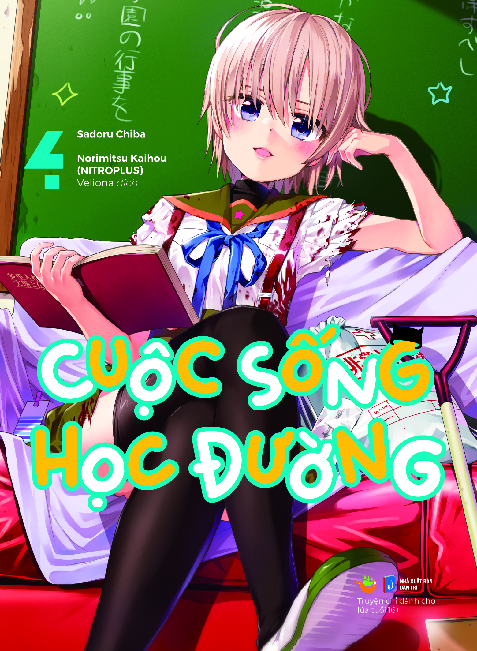 bộ cuộc sống học đường - tập 4 - tặng kèm id card