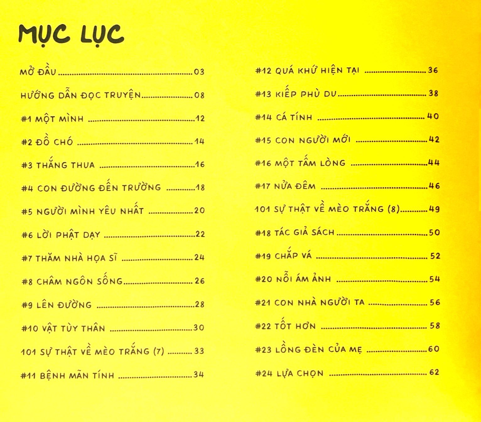 bộ cuộc sống nhiệm mầu của mèo trắng - tập 2