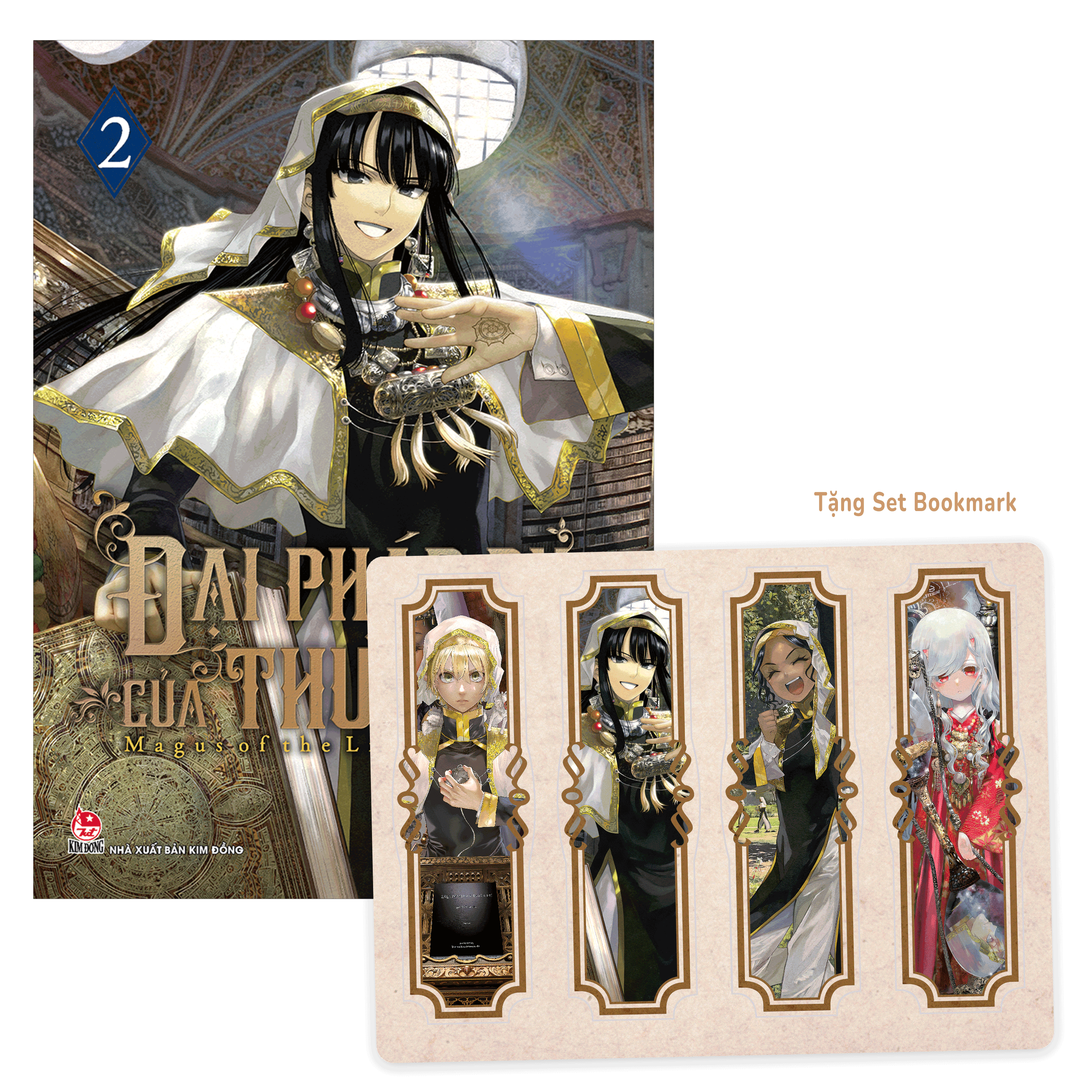 Bộ Đại Pháp Sư Của Thư Viện - Magus Of The Library - Tập 2 - Tặng Kèm Set Bookmark
