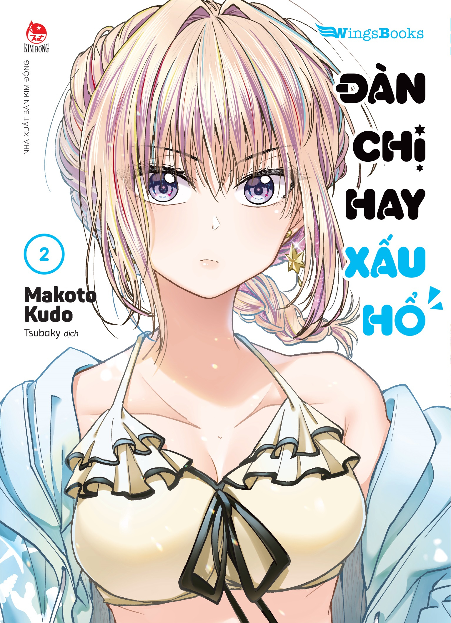 Bo
						
										
										Dan Chi Hay Xau Ho - Tap 2 - Tang Kem Standee