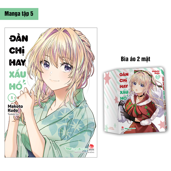 Bo
Dan Chi Hay Xau Ho - Tap 5 - Tang Bia Ao 2 Mat