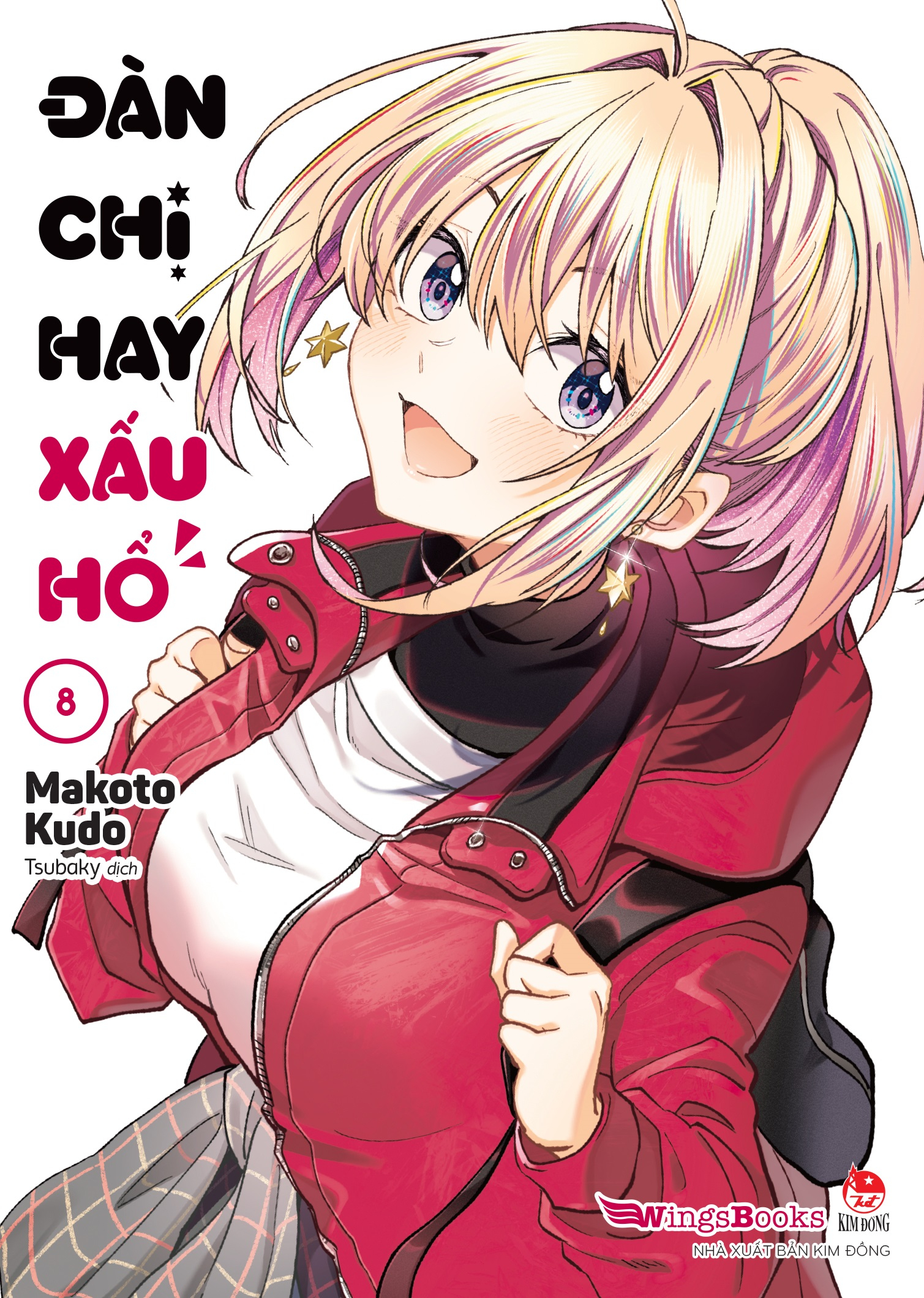 Bộ
						
										
										Đàn Chị Hay Xấu Hổ - Tập 8 - Tặng Kèm Postcard + Poster