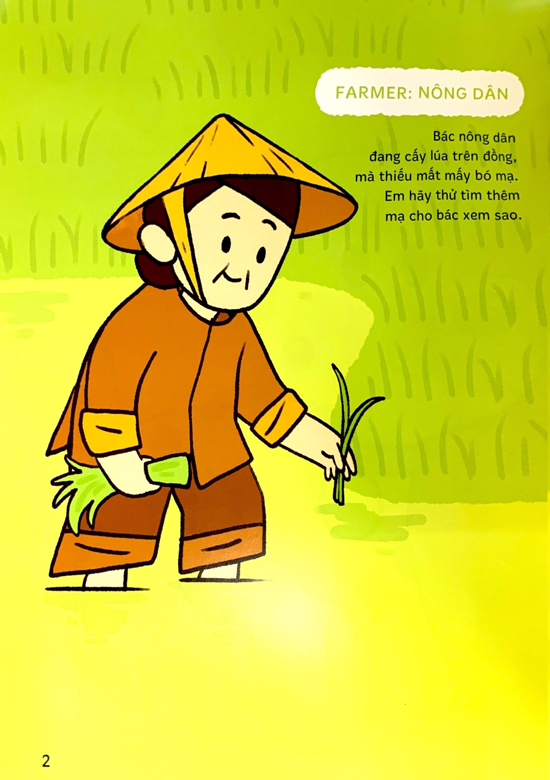 bộ dán hình thông minh - sách tương tác vừa học vừa chơi - tập 1 (dành cho bé 1-5 tuổi)