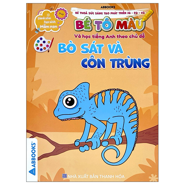 Bộ Dành Cho Học Sinh Mầm Non - Bé Thỏa Sức Sáng Tạo Phát Triển IQ-EQ-CQ - Bé Tô Màu Và Học Tiếng Anh Theo Chủ Đề - Trái Cây - Ảnh 12