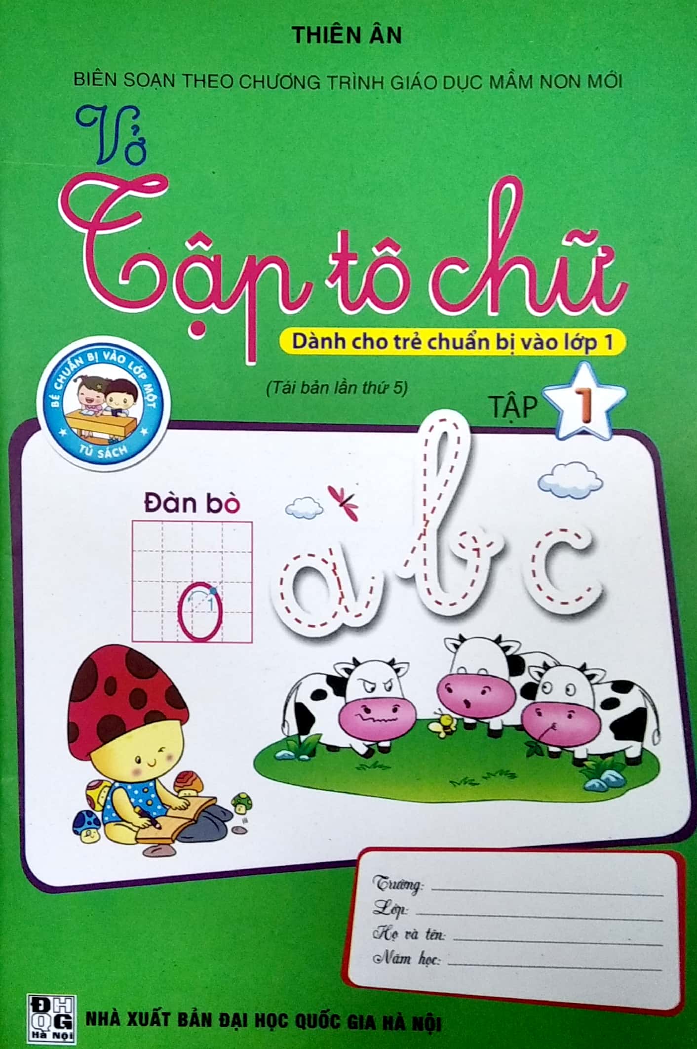bộ dành cho trẻ chuẩn bị vào lớp 1 - vở tập tô chữ - tập 1