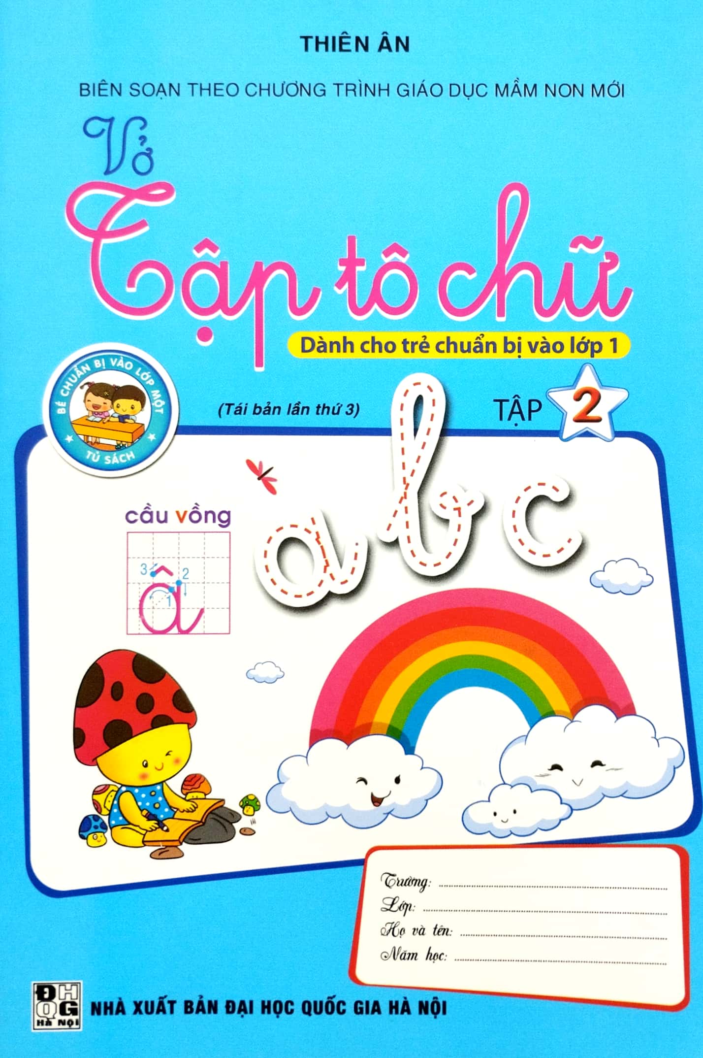 bộ dành cho trẻ chuẩn bị vào lớp 1 - vở tập tô chữ - tập 2