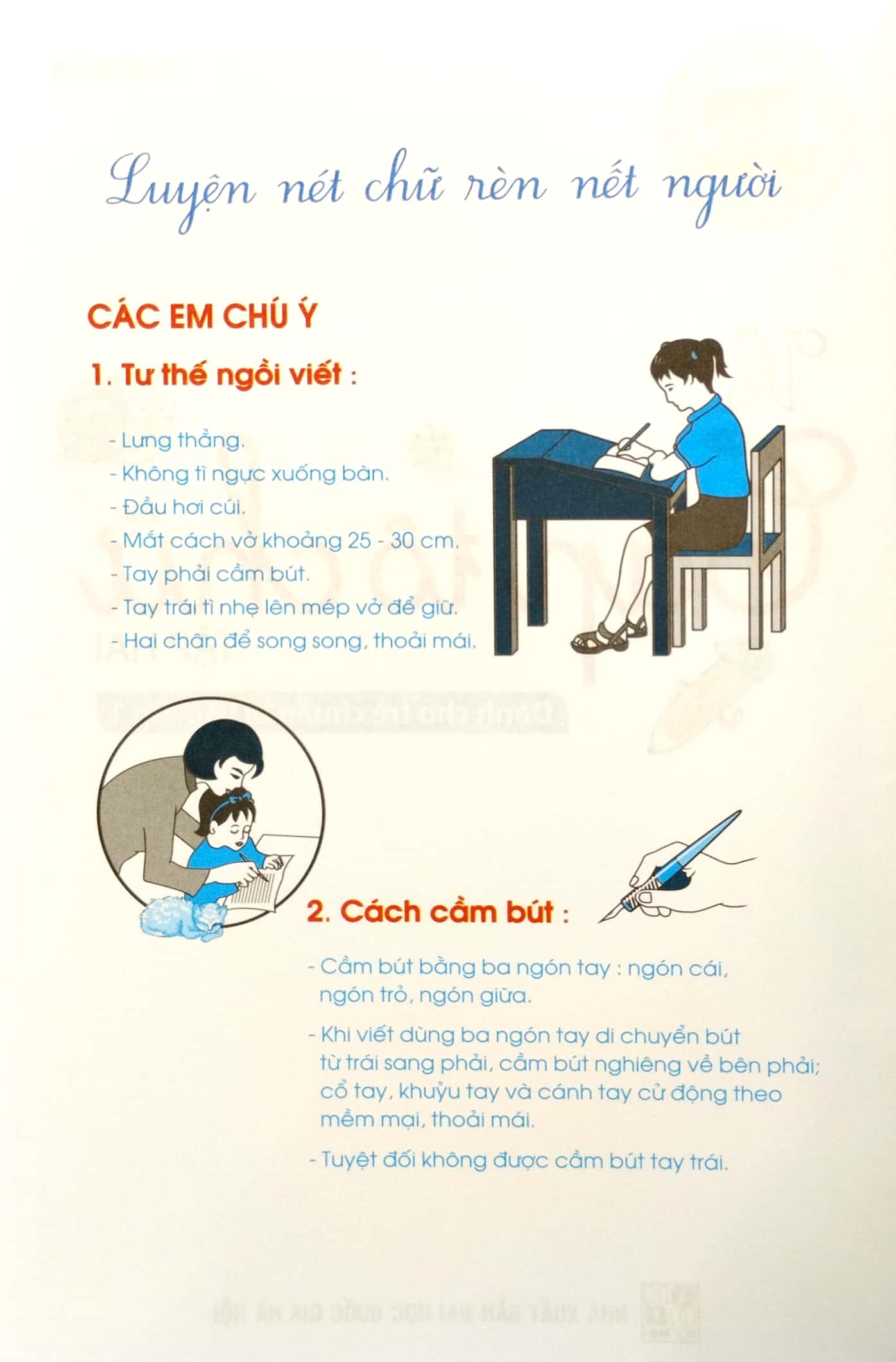 bộ dành cho trẻ chuẩn bị vào lớp 1 - vở tập tô chữ - tập 2