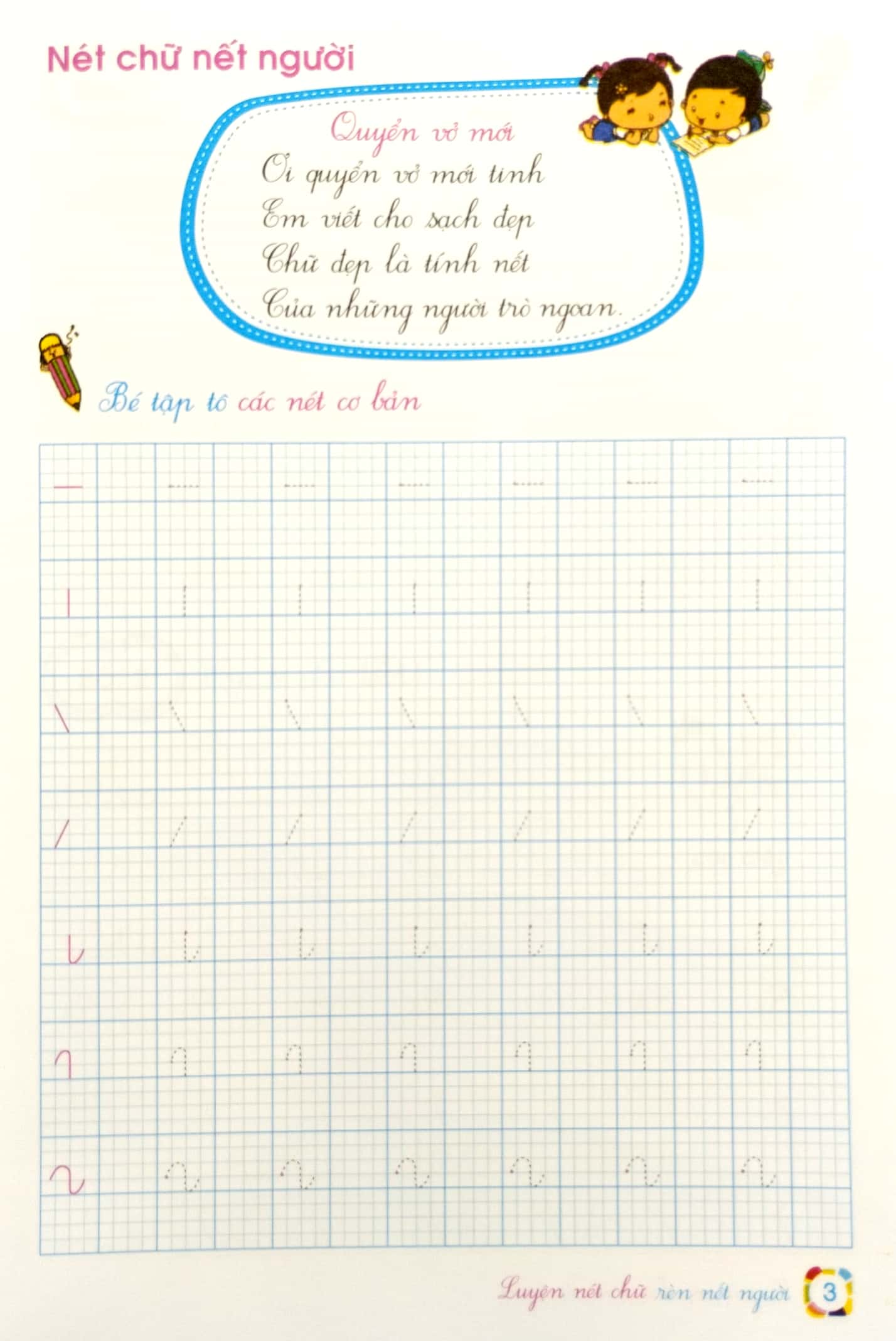 bộ dành cho trẻ chuẩn bị vào lớp 1 - vở tập tô chữ - tập 2