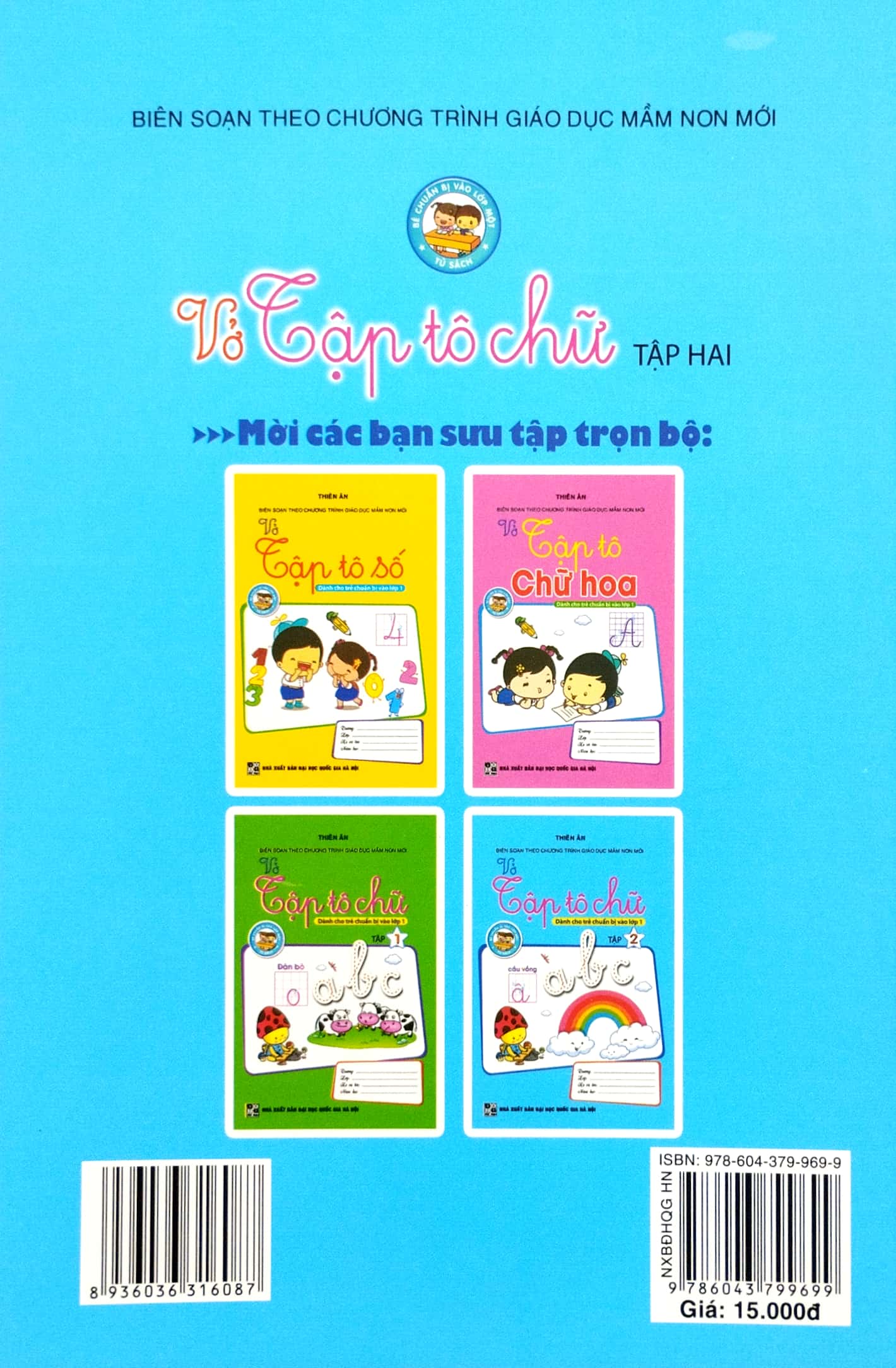 bộ dành cho trẻ chuẩn bị vào lớp 1 - vở tập tô chữ - tập 2