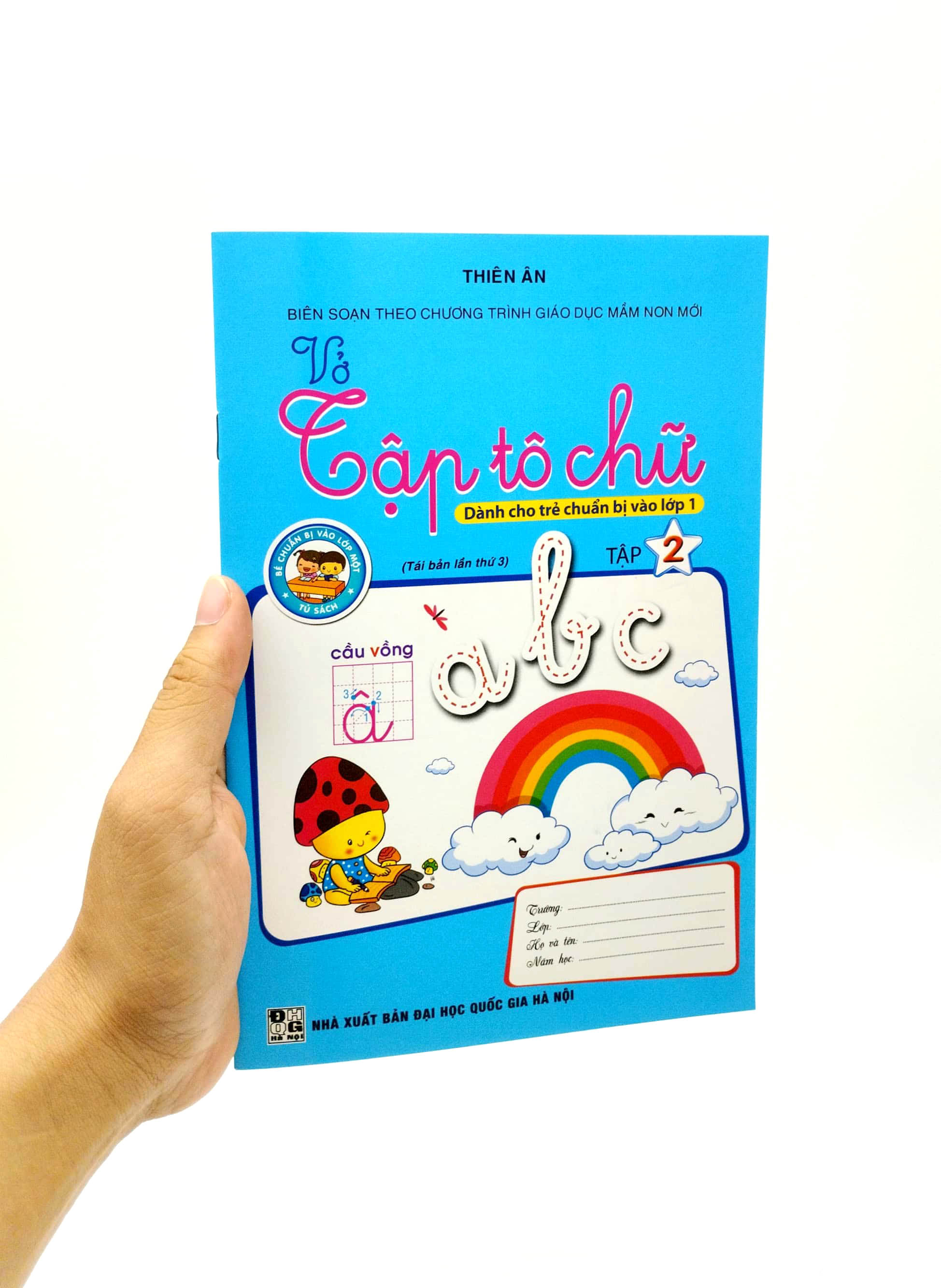 bộ dành cho trẻ chuẩn bị vào lớp 1 - vở tập tô chữ - tập 2
