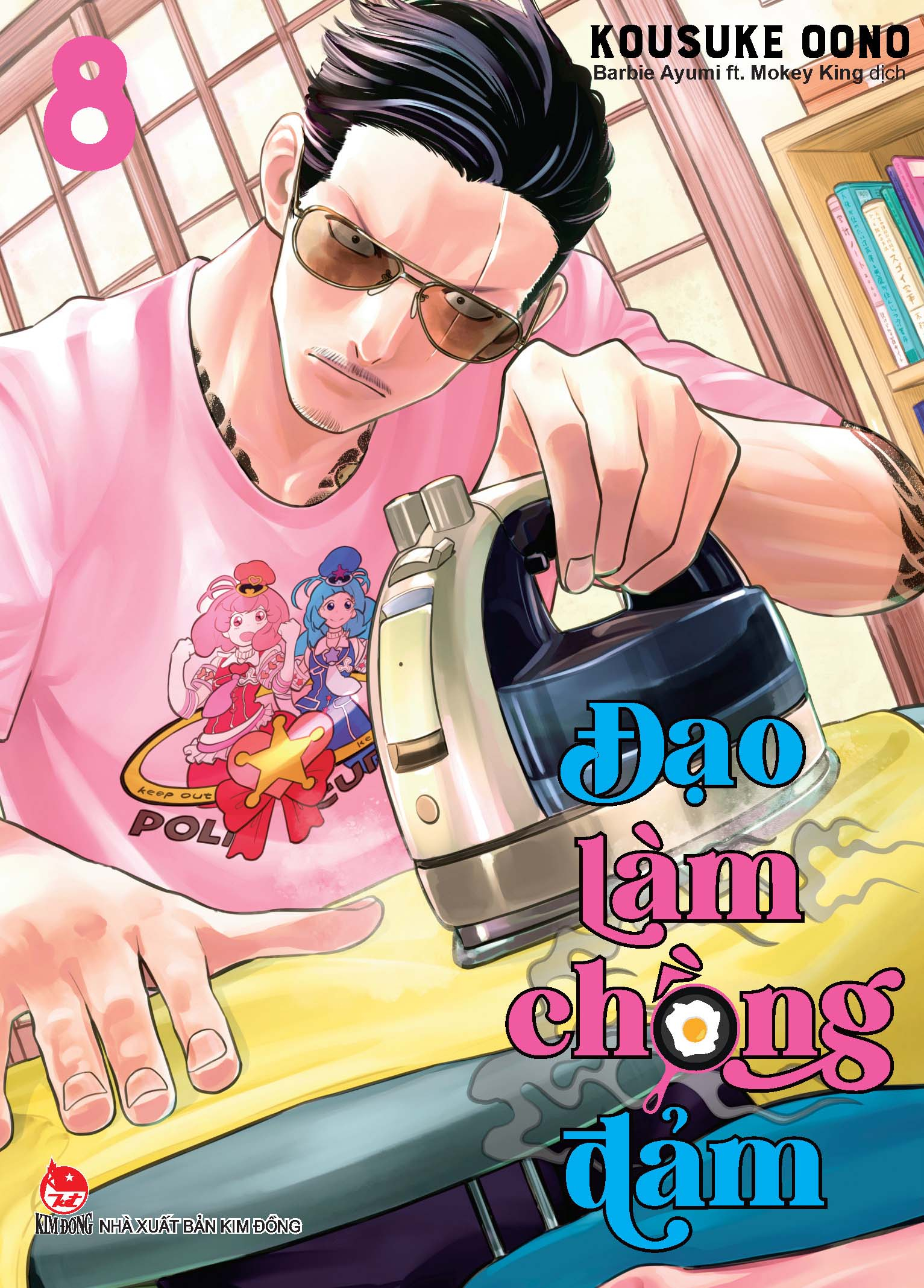 bộ đạo làm chồng đảm - tập 8 - bản đặc biệt - tặng kèm phụ truyện cảnh sát màu nhiệm policure