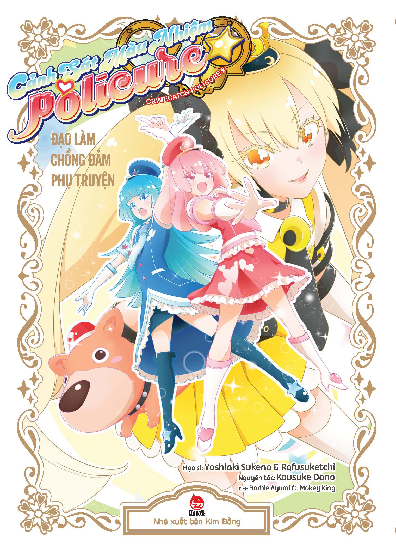 bộ đạo làm chồng đảm - tập 8 - bản đặc biệt - tặng kèm phụ truyện cảnh sát màu nhiệm policure