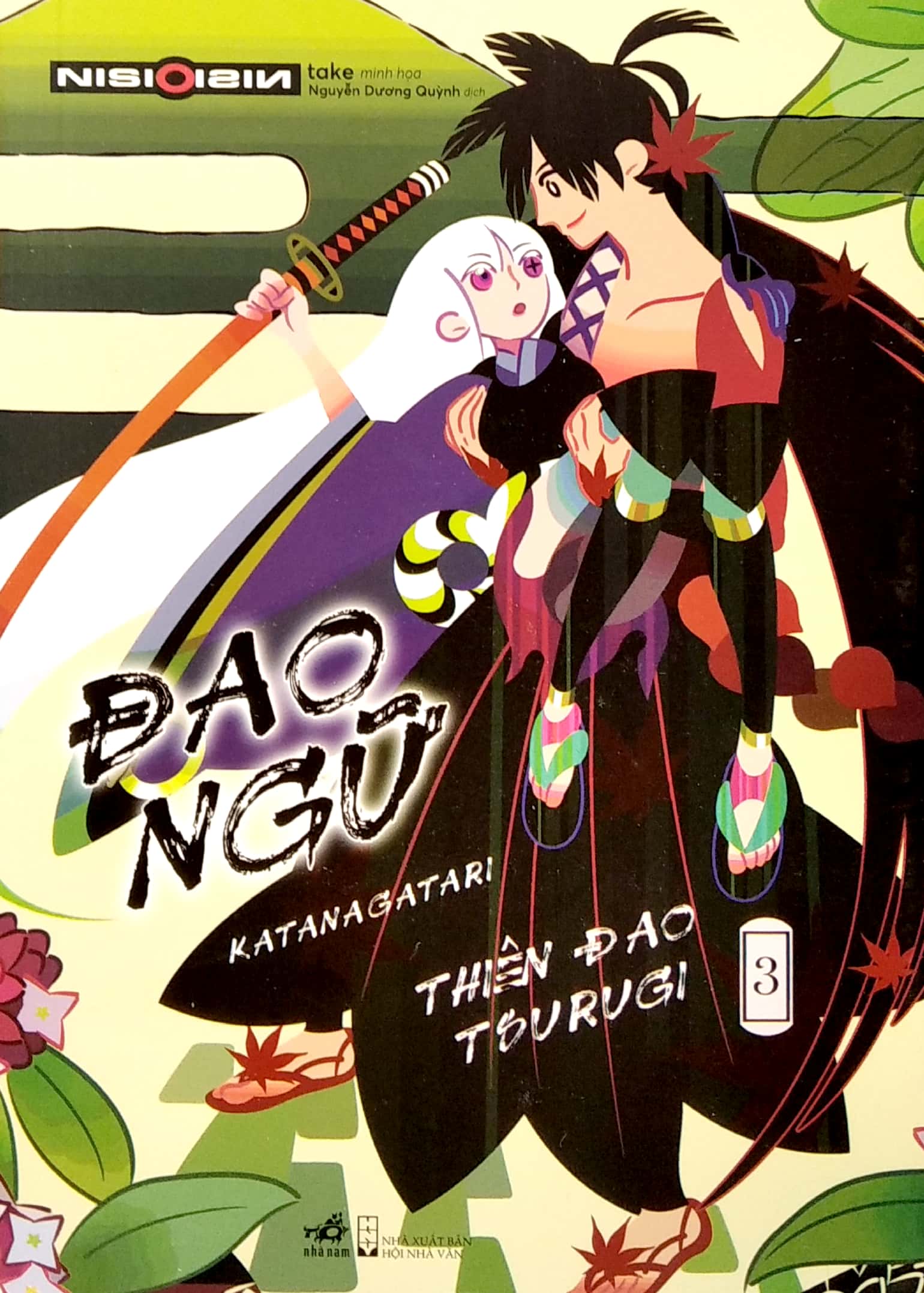 bộ đao ngữ - tập 3: thiên đao tsurugi