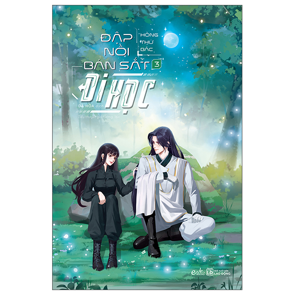 Bo
						
										
										Dap Noi Ban Sat Di Hoc - Tap 3