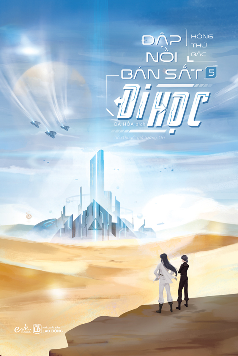 Bộ
						
										
										Đập Nồi Bán Sắt Đi Học - Tập 5 - Tặng Kèm Bookmark