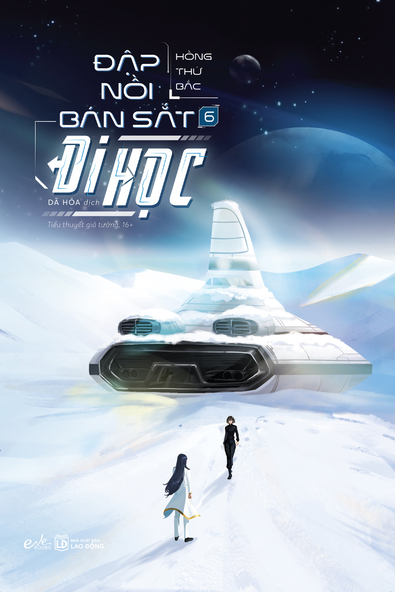 Bộ
						
										
										Đập Nồi Bán Sắt Đi Học - Tập 6 - Tặng Kèm Bookmark