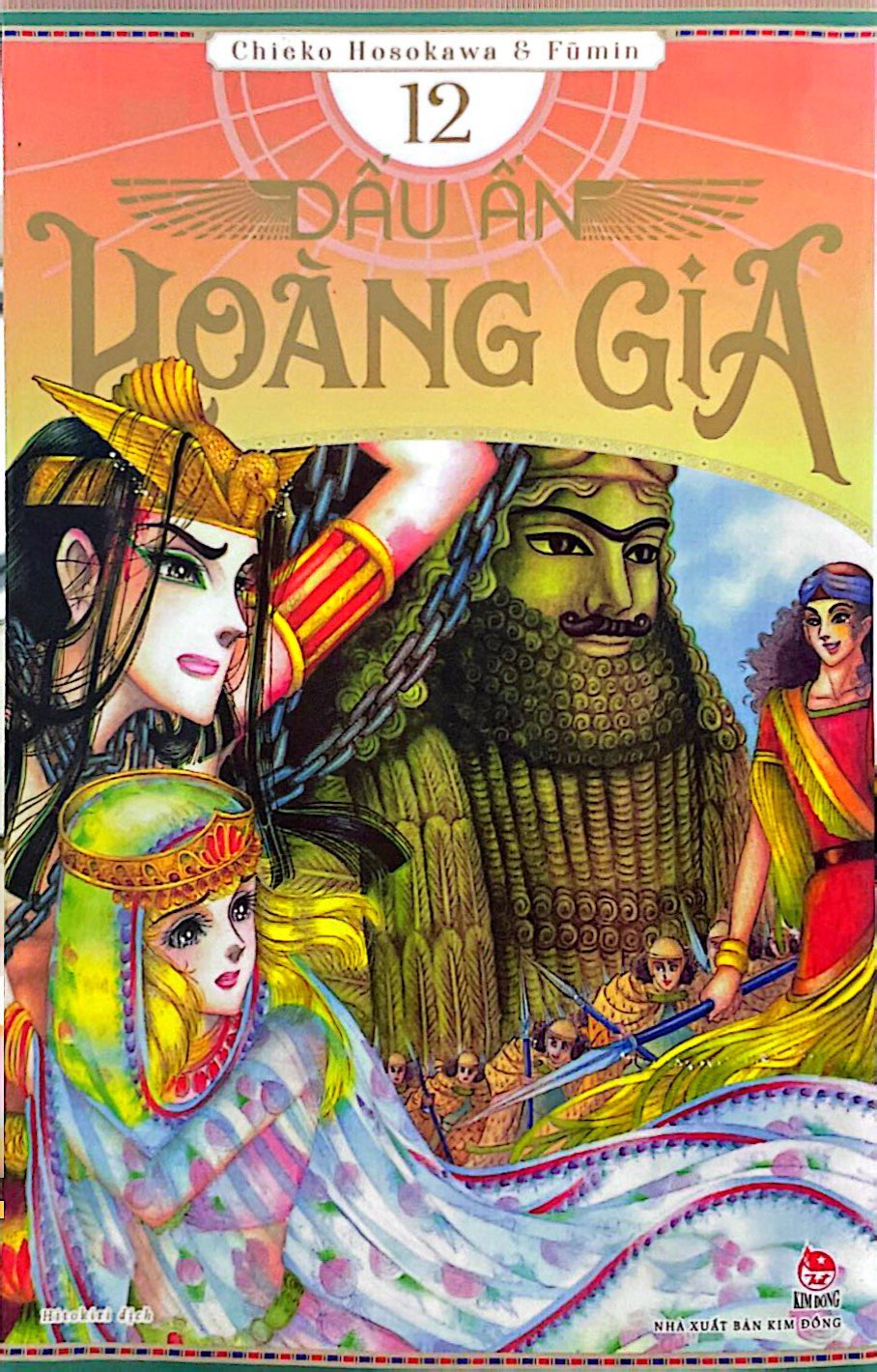 Bo
						
										
										Dau An Hoang Gia - Tap 12
