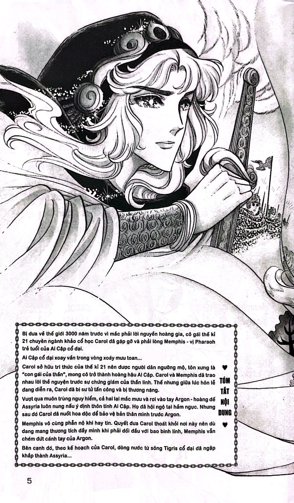 Bo
						
										
										Dau An Hoang Gia - Tap 12