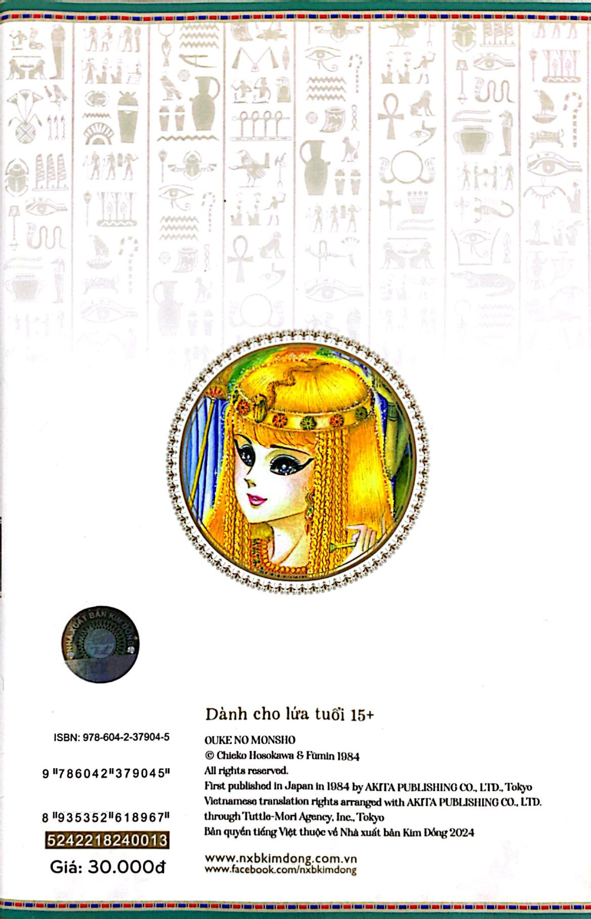 Bo
						
										
										Dau An Hoang Gia - Tap 13