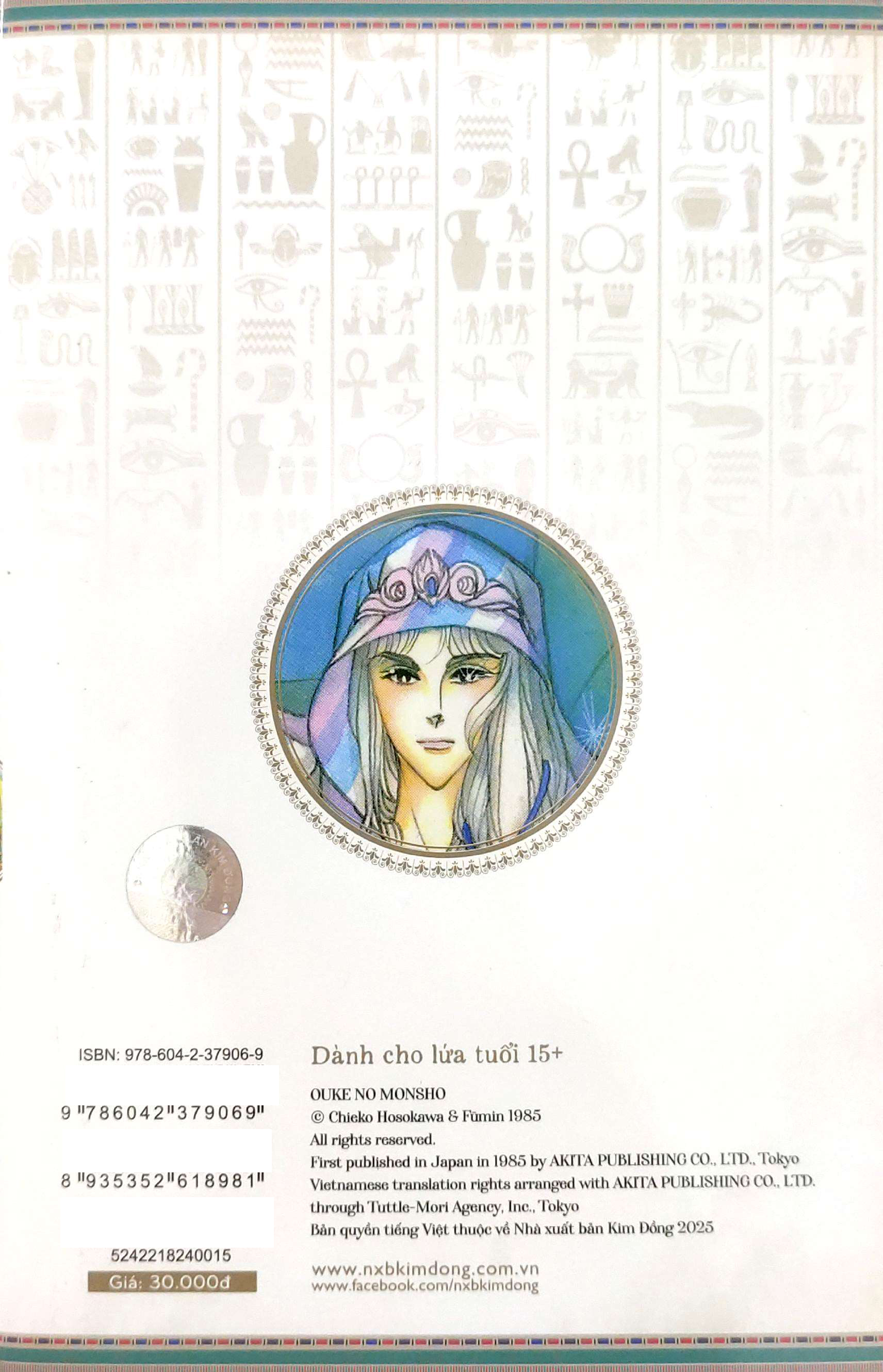 Bo
						
										
										Dau An Hoang Gia - Tap 15