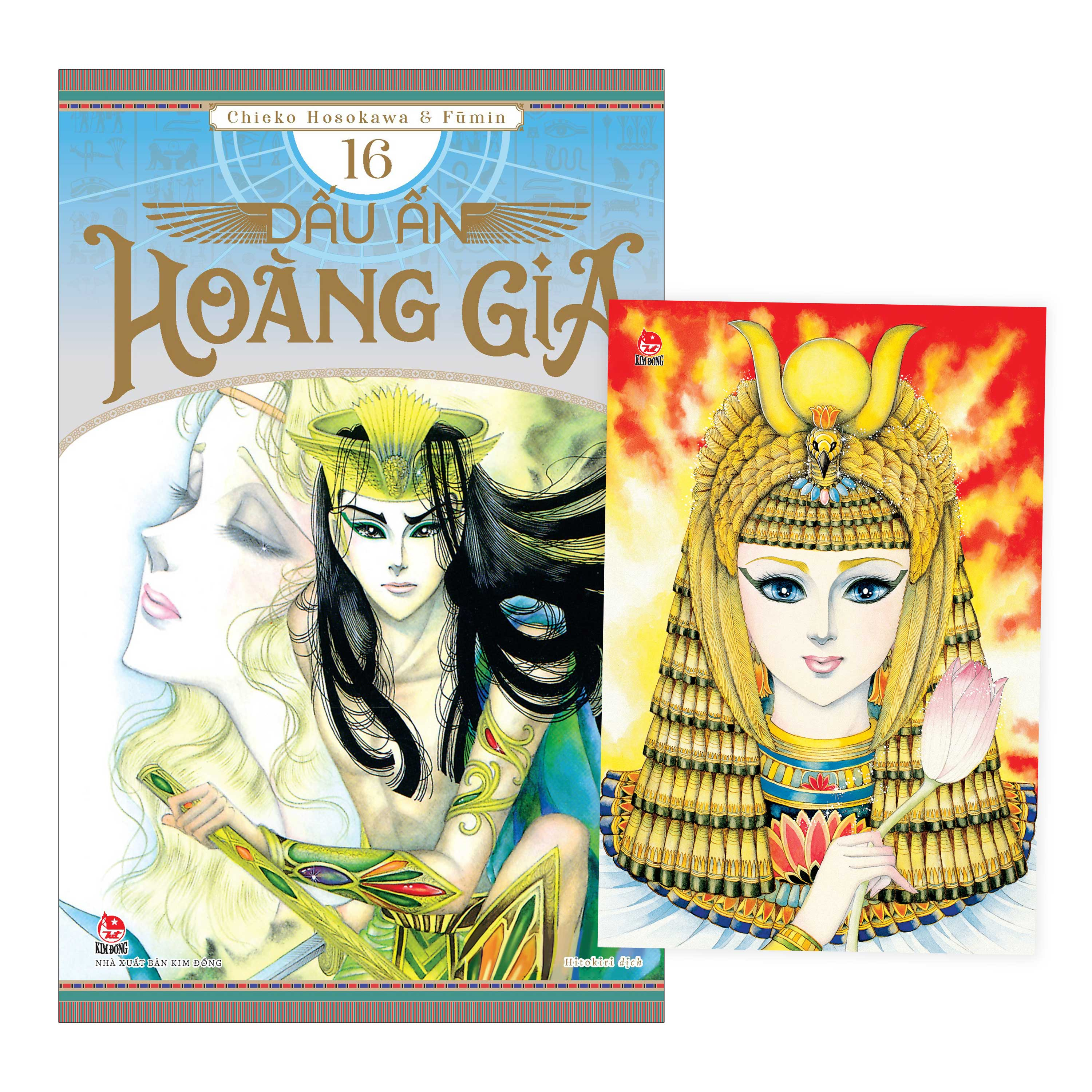 Bo
						
										
										Dau An Hoang Gia - Tap 16 - Tang Kem Postcard