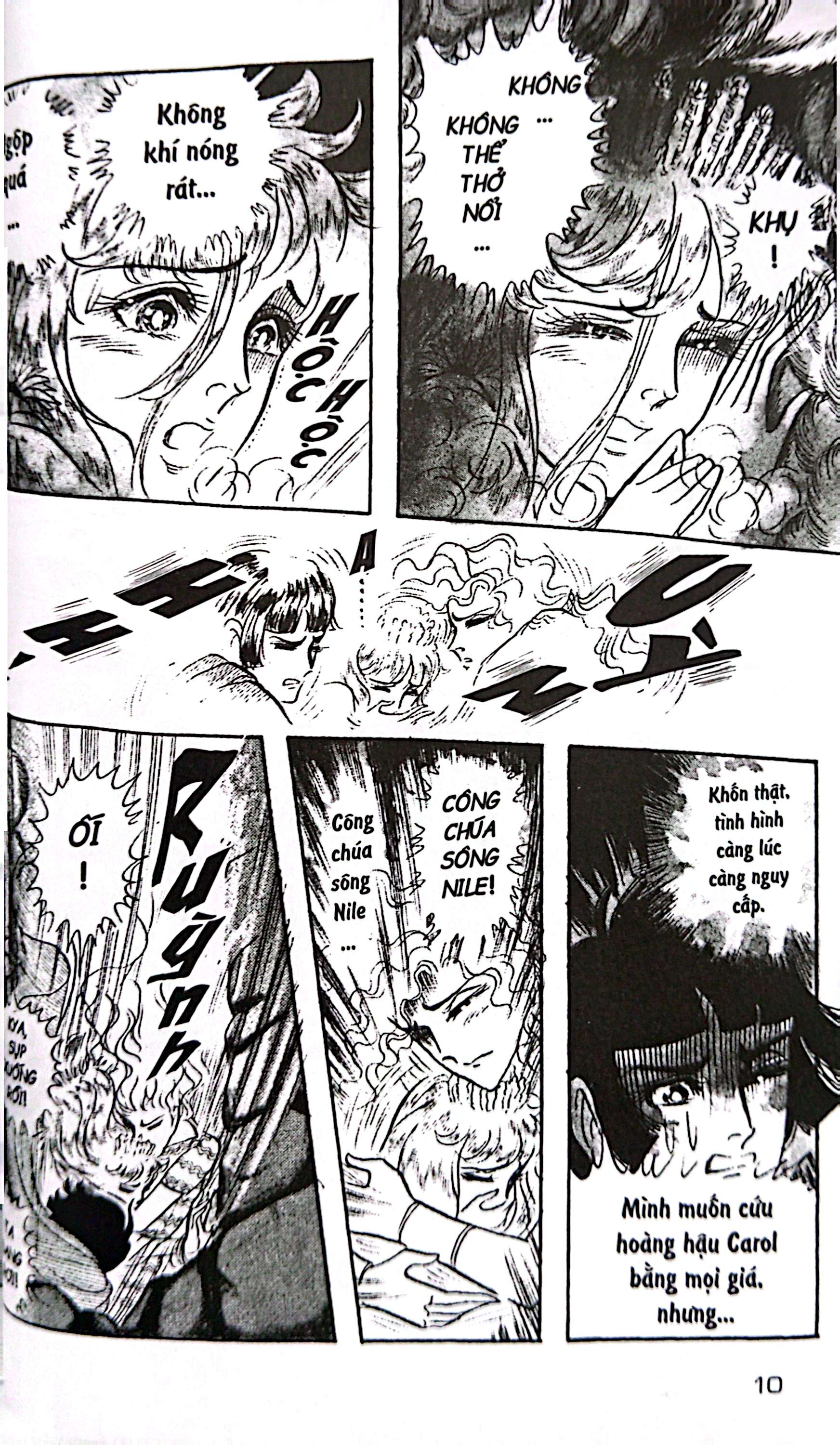 Bo
						
										
										Dau An Hoang Gia - Tap 17