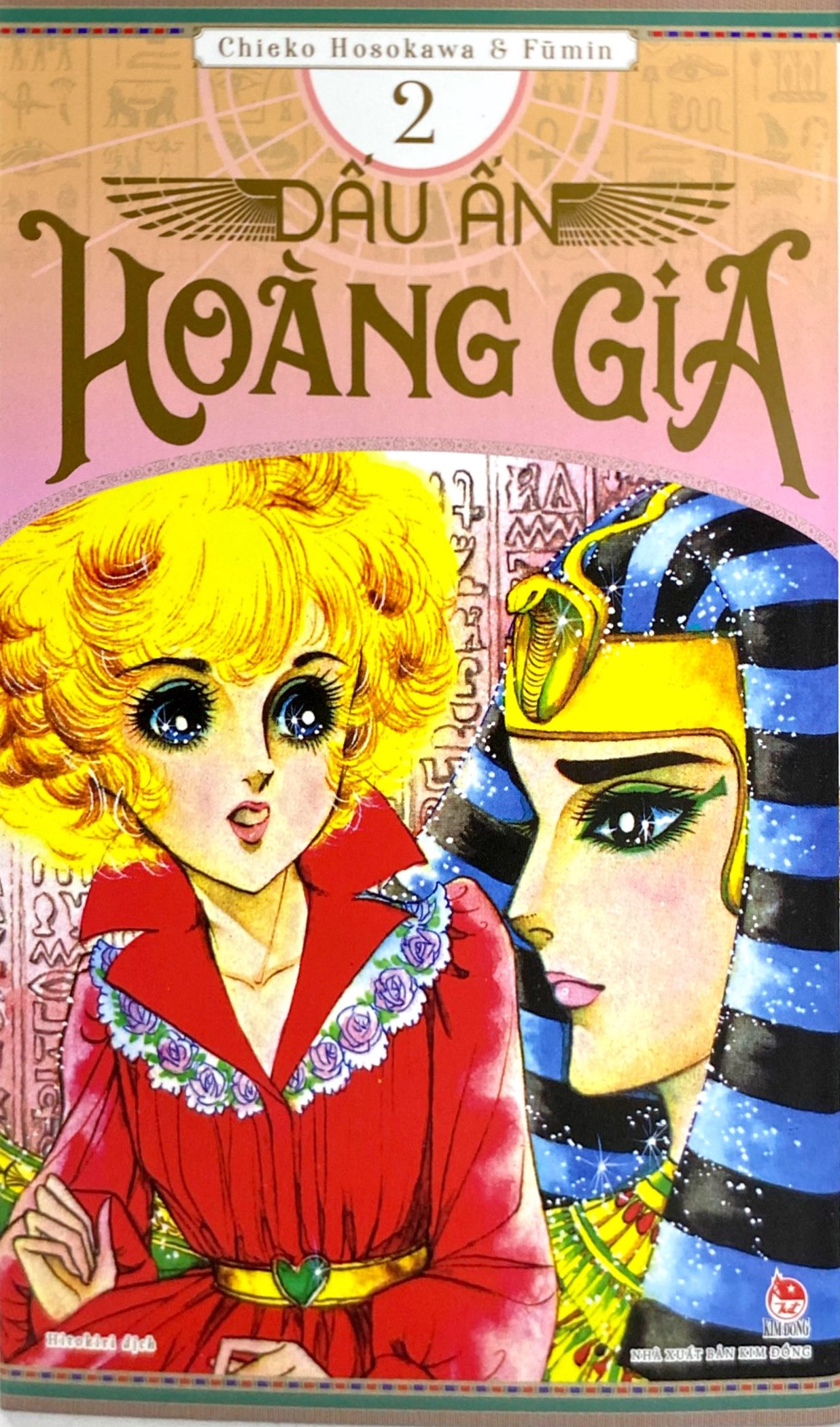 Bo
						
										
										Dau An Hoang Gia - Tap 2