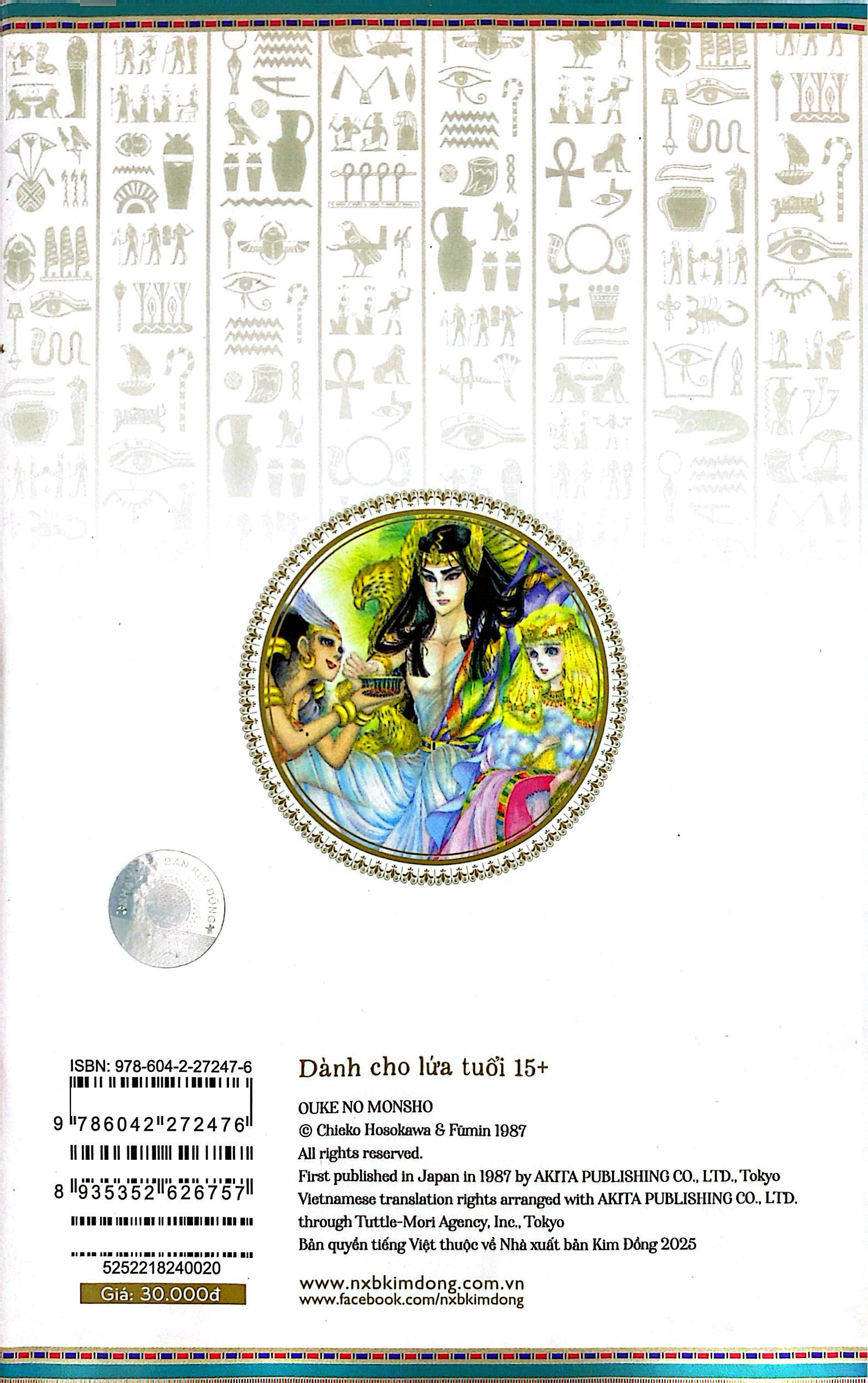 Bo
						
										
										Dau An Hoang Gia - Tap 20