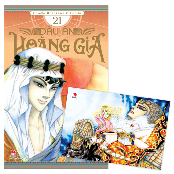 Bo
Dau An Hoang Gia - Tap 21 - Tang Kem Postcard