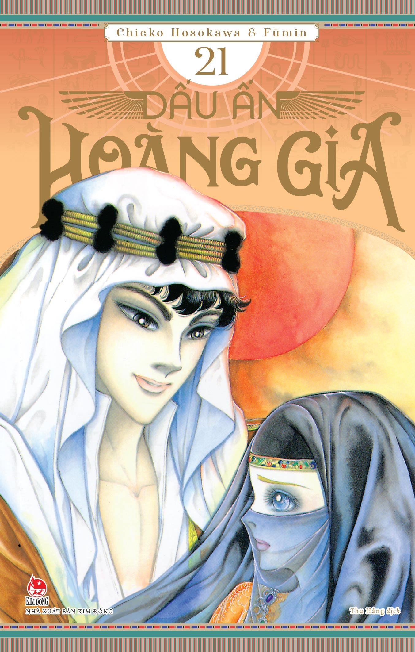 Bo
						
										
										Dau An Hoang Gia - Tap 21 - Tang Kem Postcard