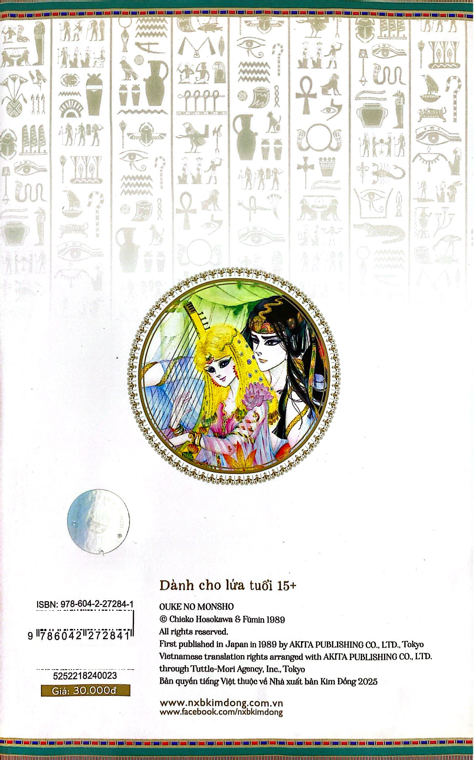 Bo
						
										
										Dau An Hoang Gia - Tap 23