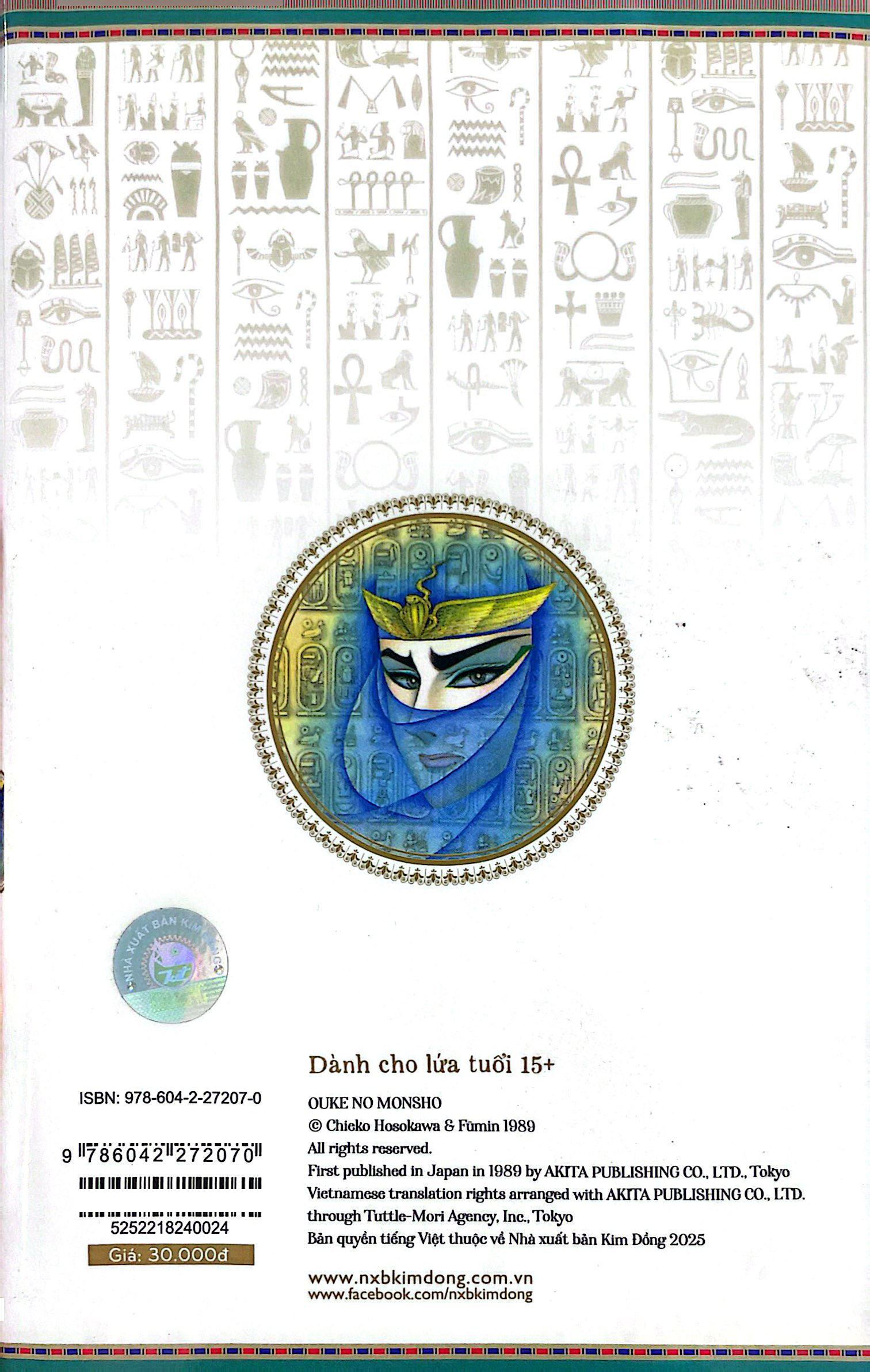 Bo
						
										
										Dau An Hoang Gia - Tap 24