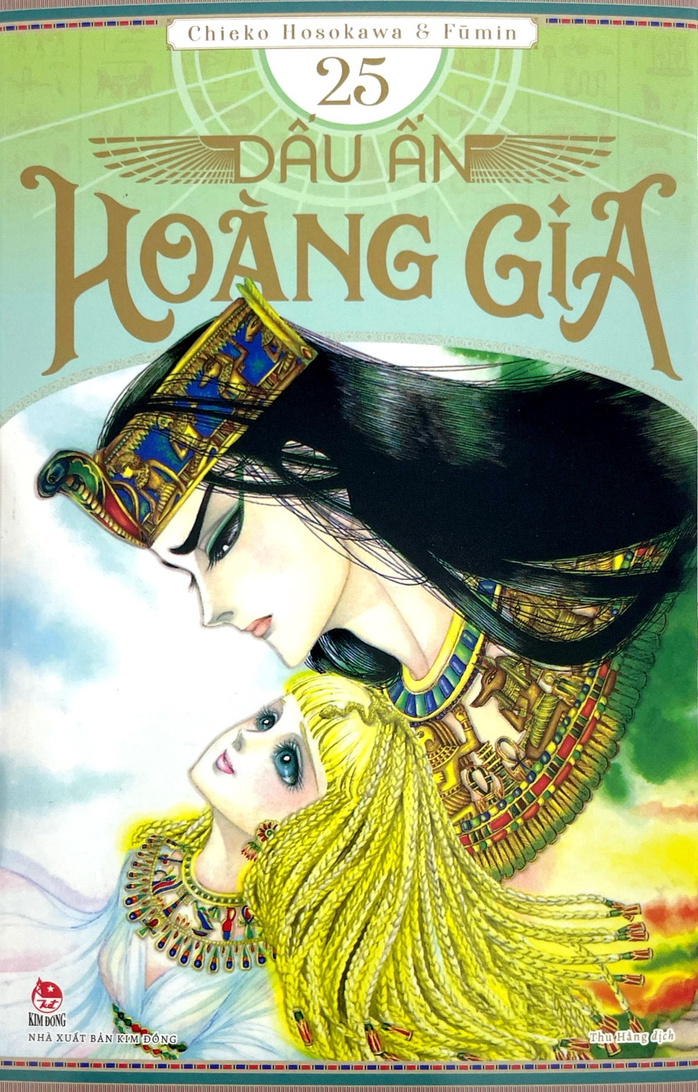 Bo
						
										
										Dau An Hoang Gia - Tap 25