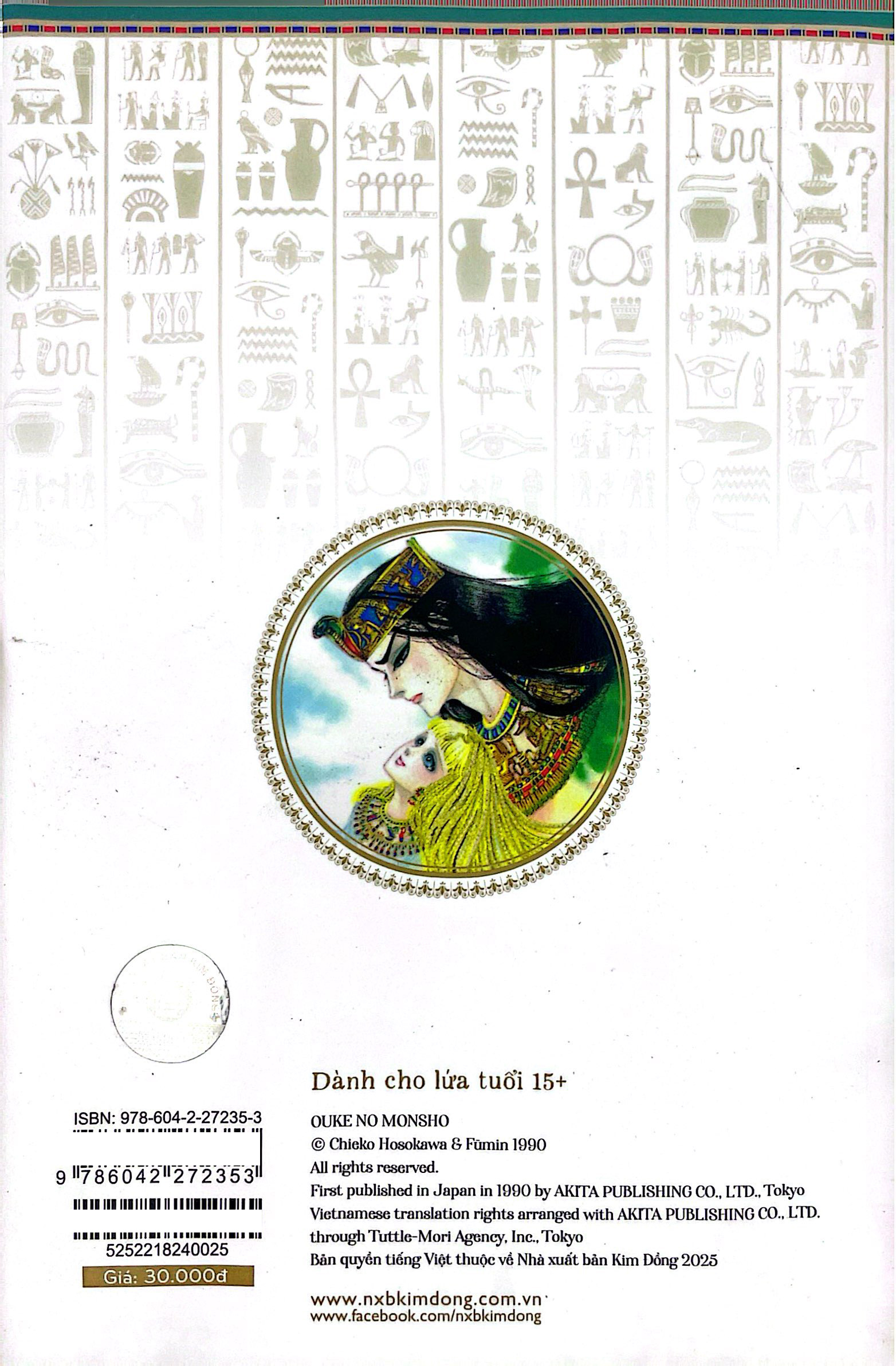 Bo
						
										
										Dau An Hoang Gia - Tap 25